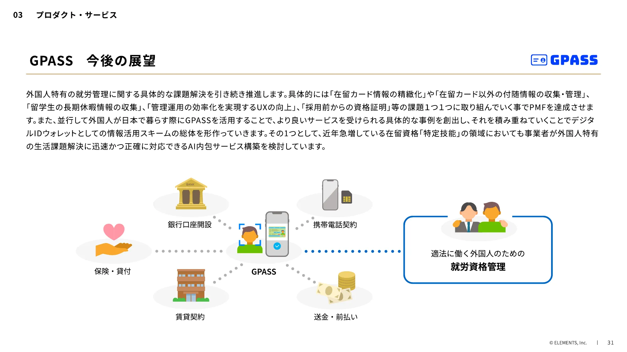 ELEMENTS CULTURE DECK