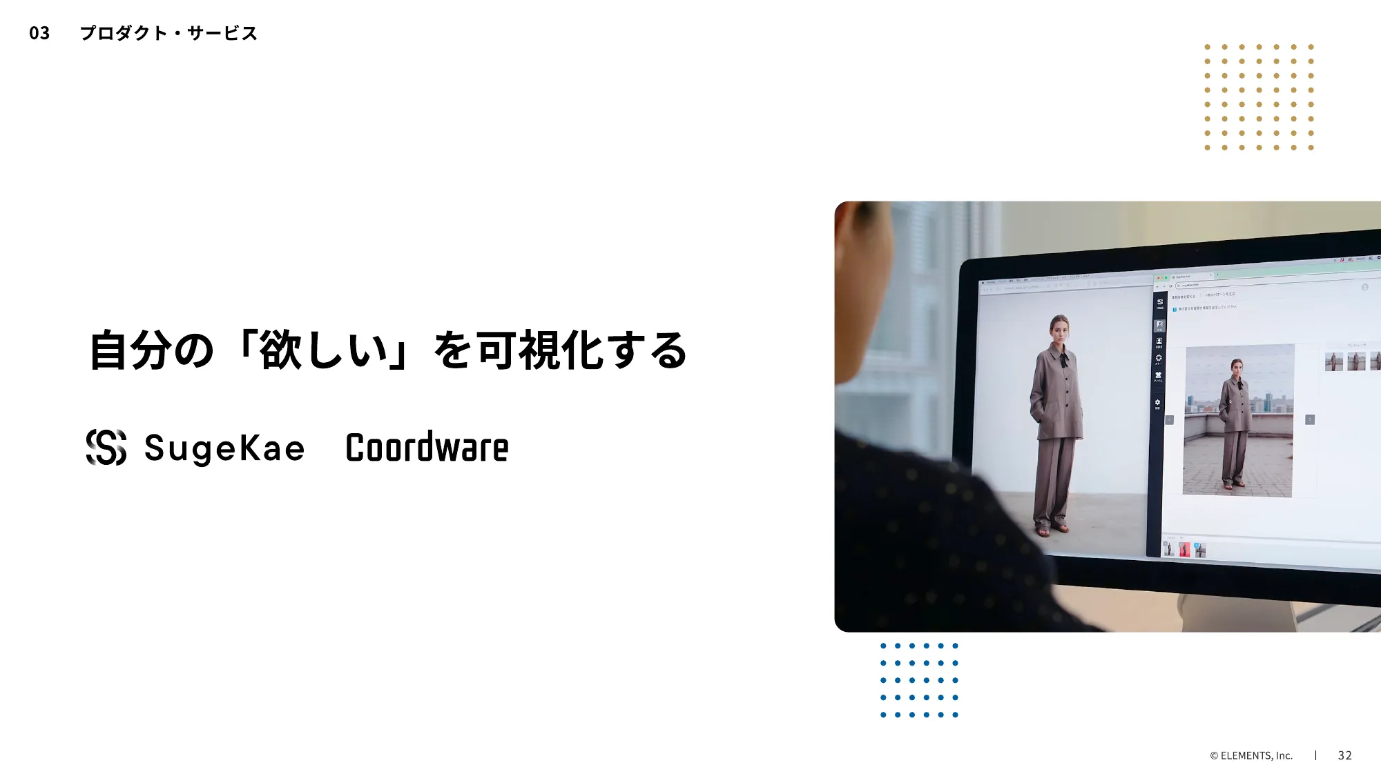 ELEMENTS CULTURE DECK