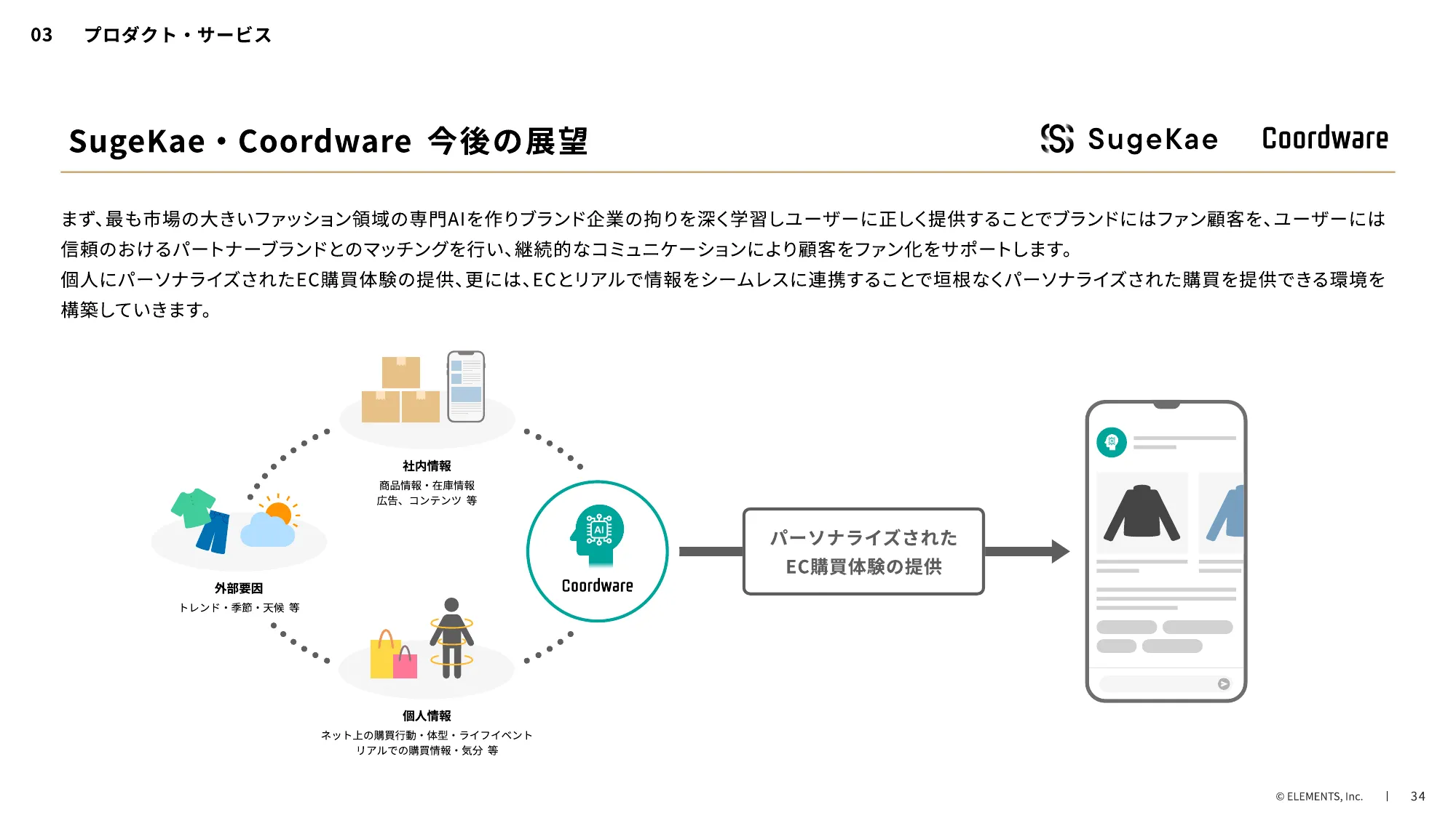 ELEMENTS CULTURE DECK
