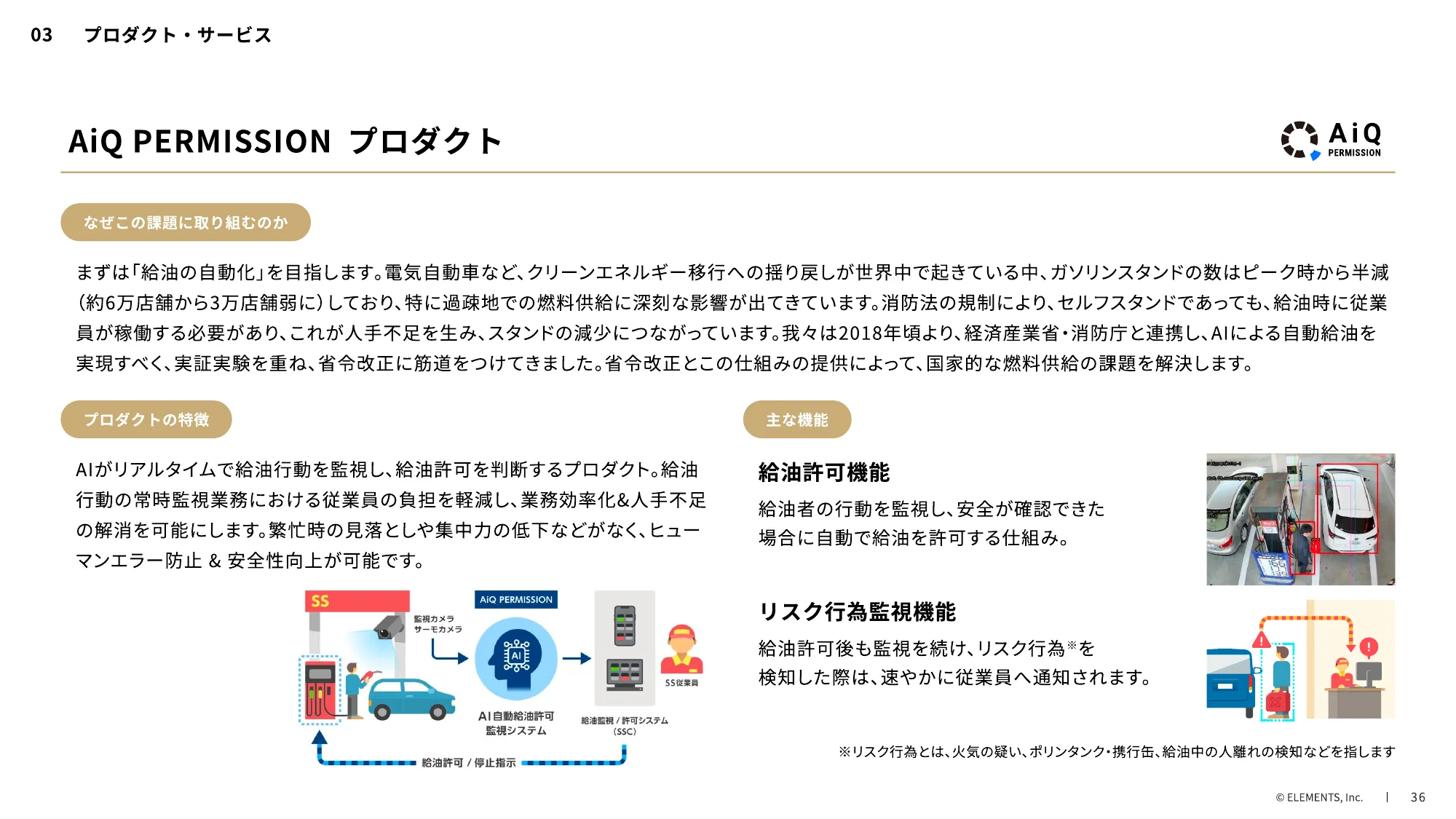 ELEMENTS CULTURE DECK