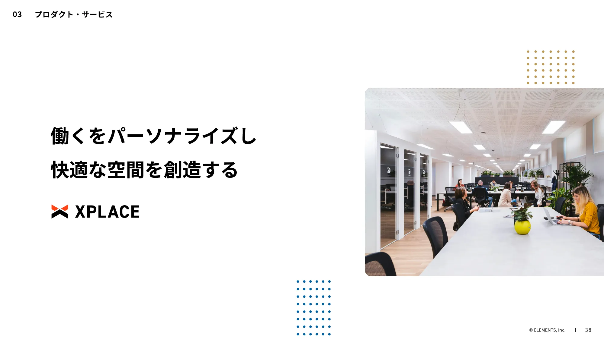 ELEMENTS CULTURE DECK