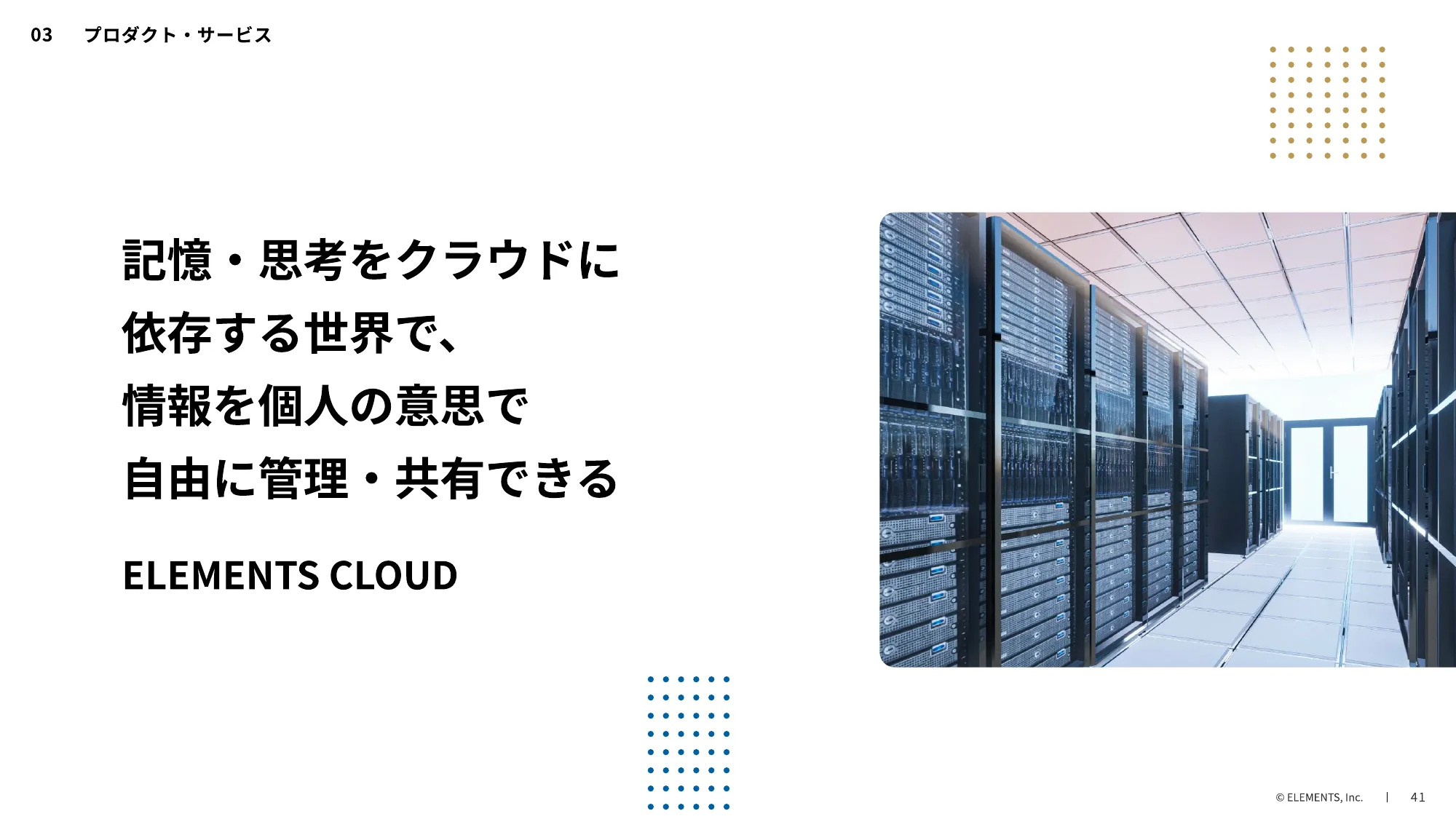 ELEMENTS CULTURE DECK