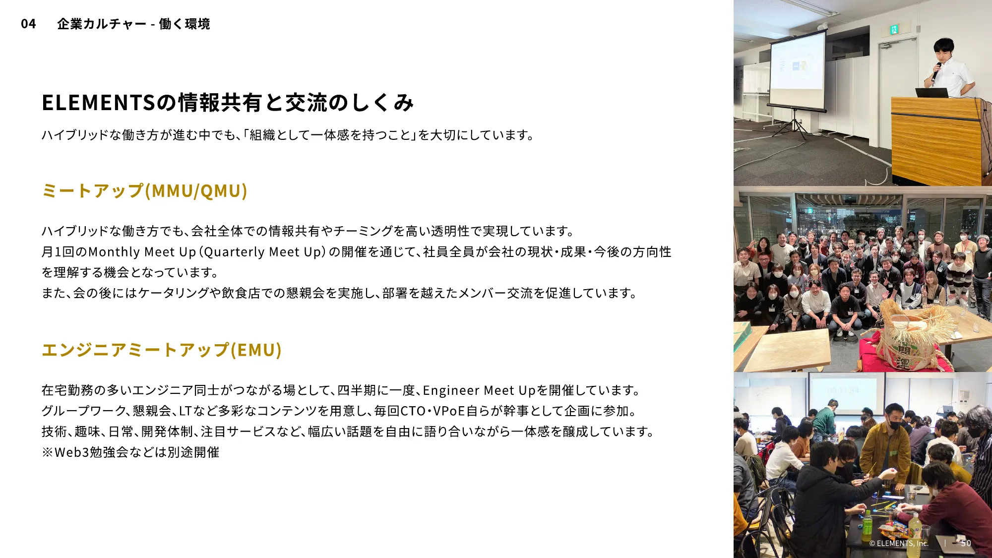 ELEMENTS CULTURE DECK