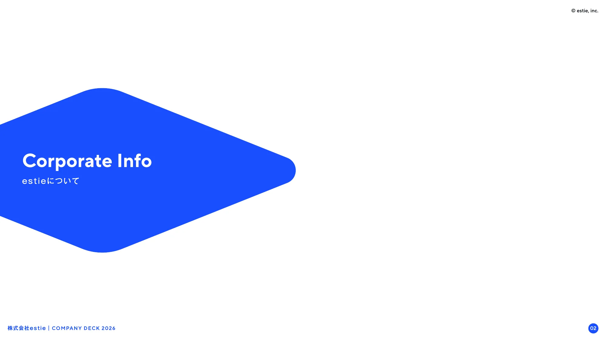 会社説明資料｜株式会社estie / company profile