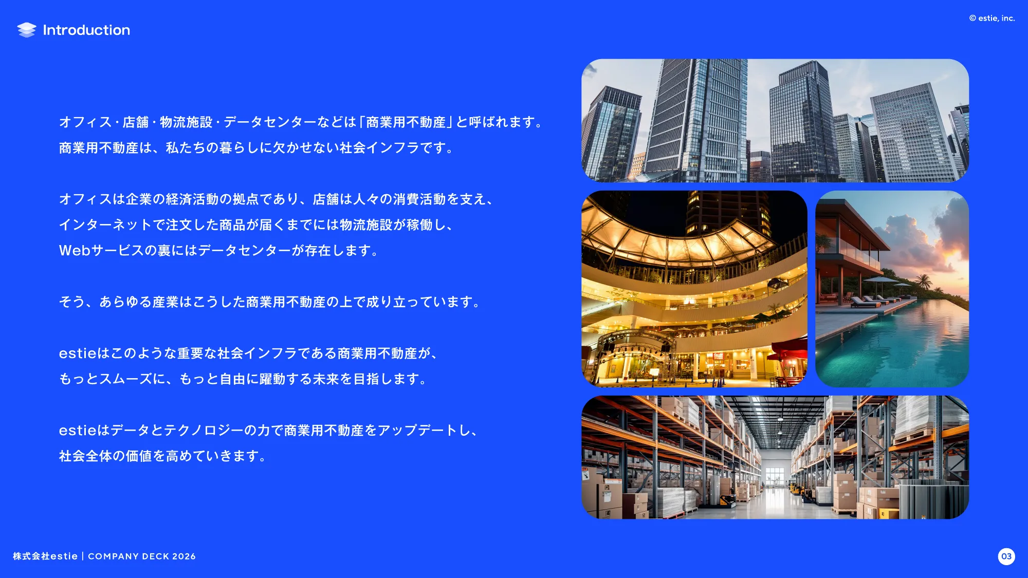 会社説明資料｜株式会社estie / company profile