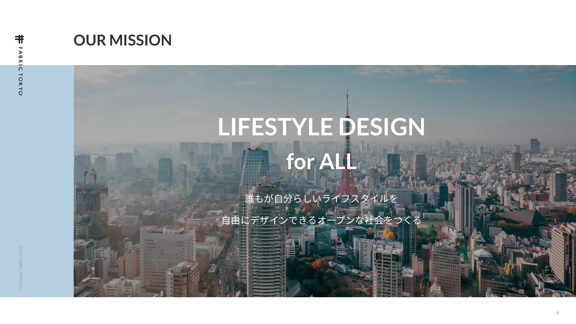 FABRIC TOKYO 公司介绍资料