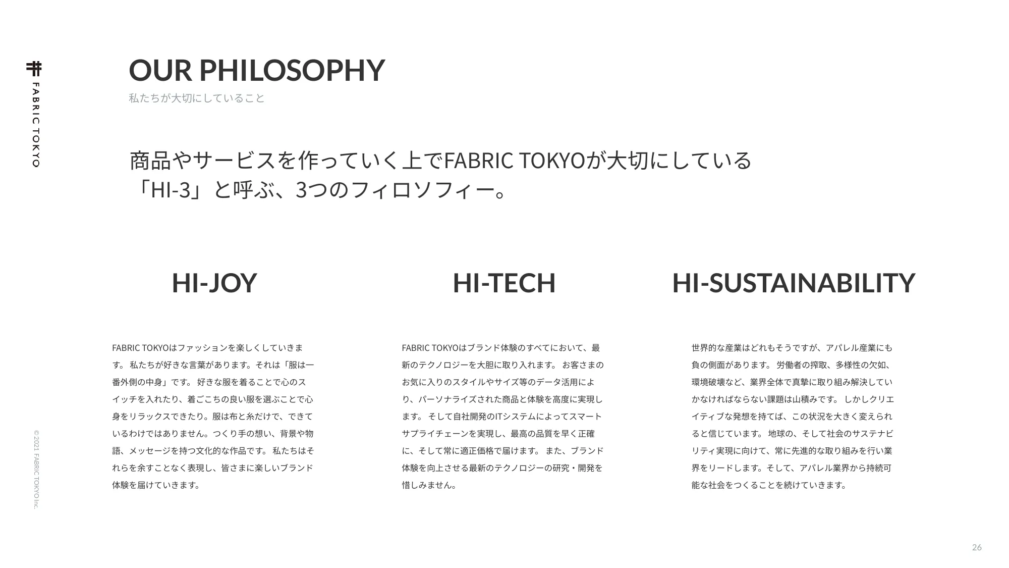 FABRIC TOKYO 公司介绍资料