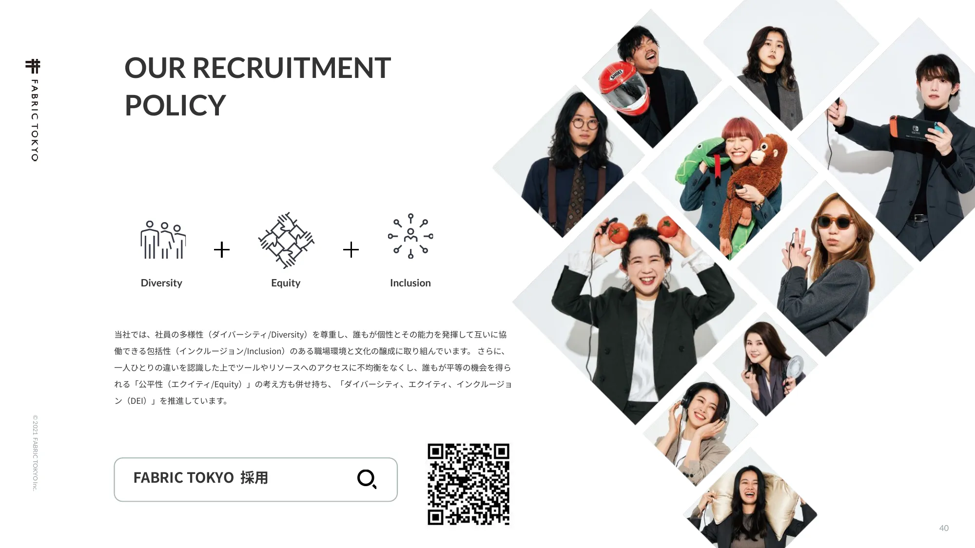 FABRIC TOKYO 公司介绍资料