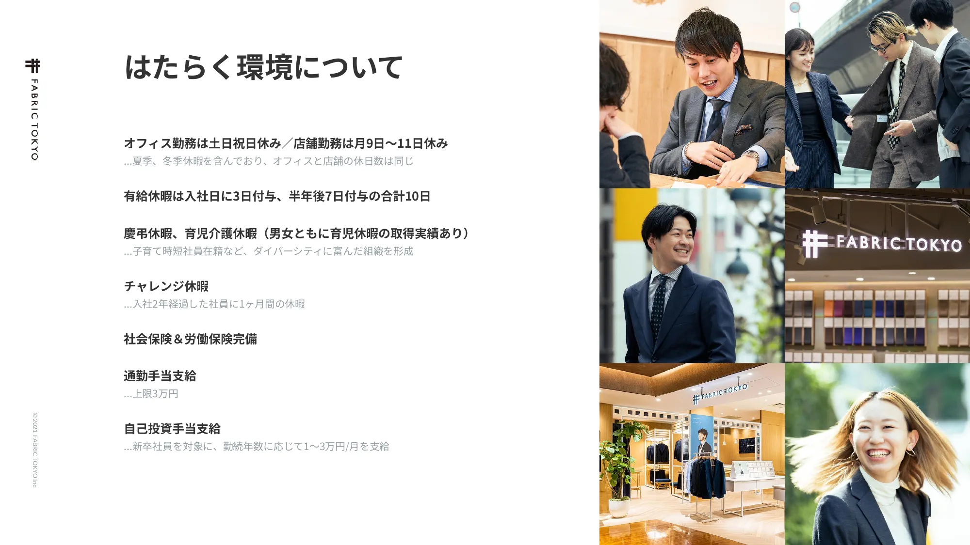 FABRIC TOKYO Company Profile