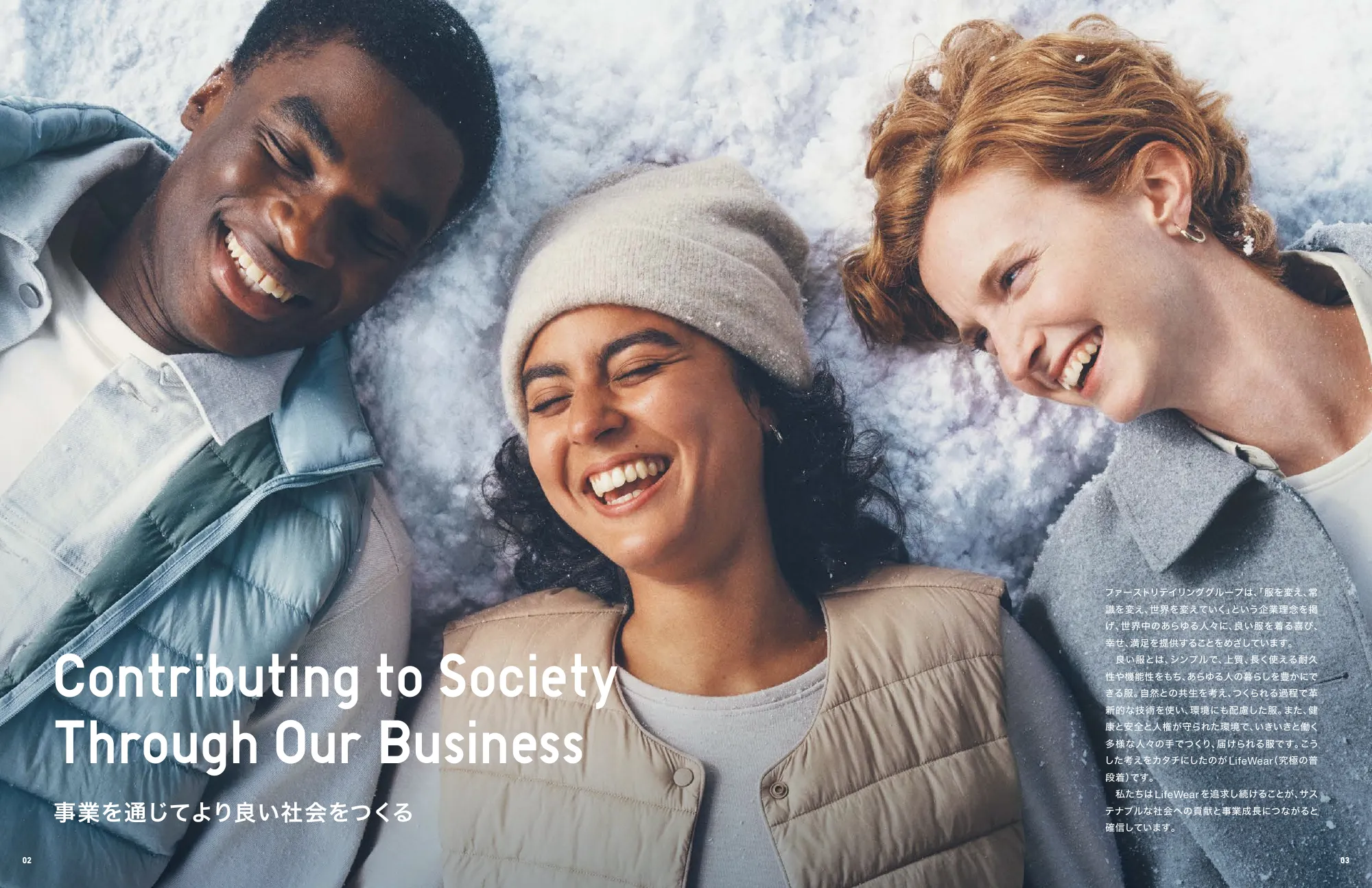 INTEGRATED REPORT 2024｜株式会社ファーストリテイリング