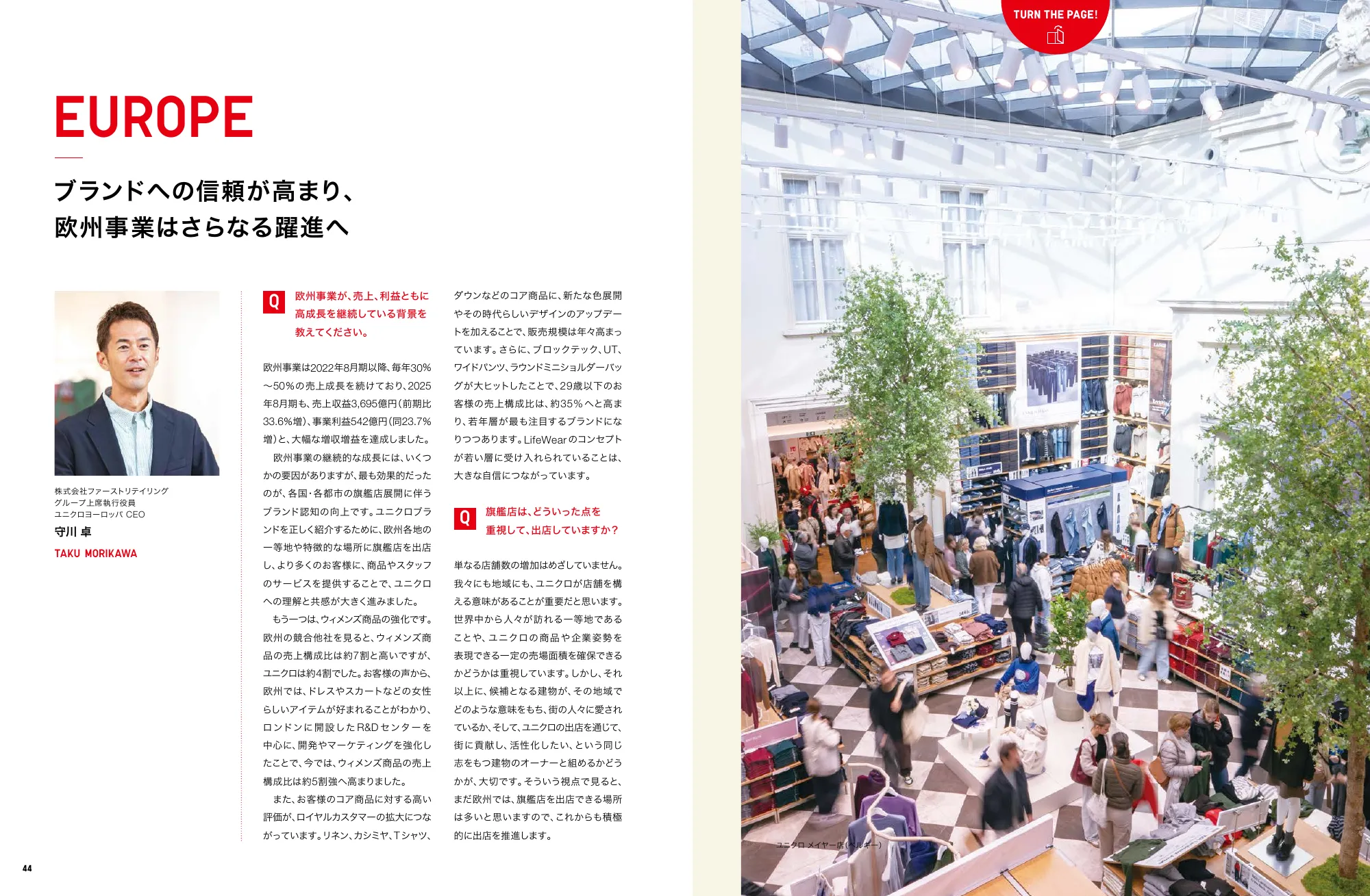 INTEGRATED REPORT 2025｜株式会社ファーストリテイリング