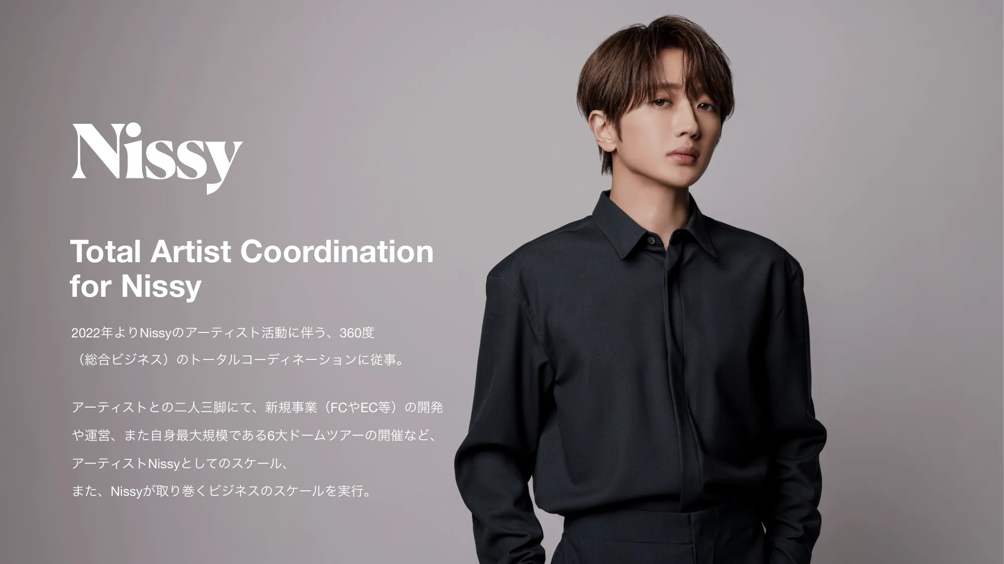 fearless Inc.｜Business Introduction