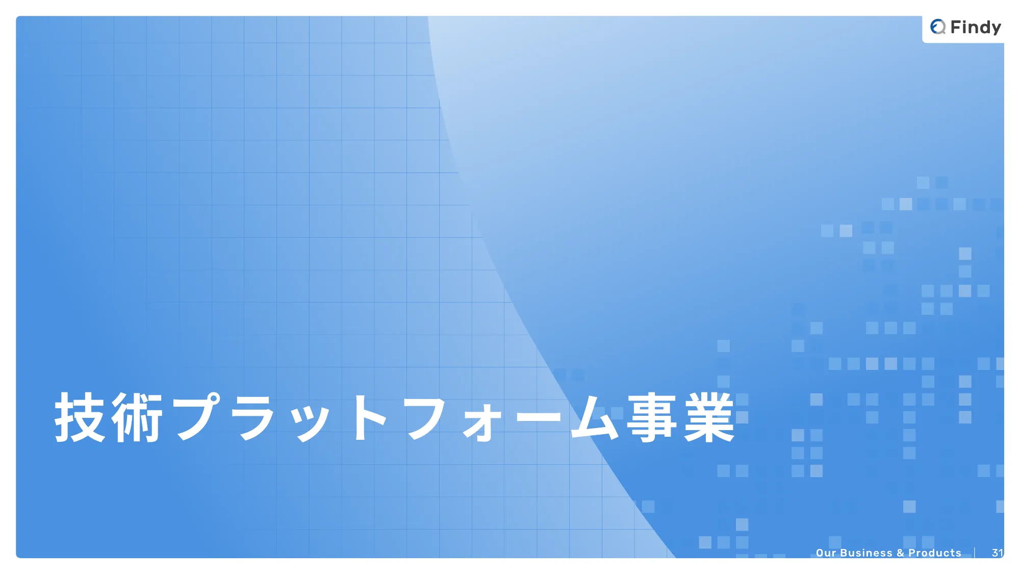 Findy - デザイナー向け会社紹介 / Hiring Findy's Designers