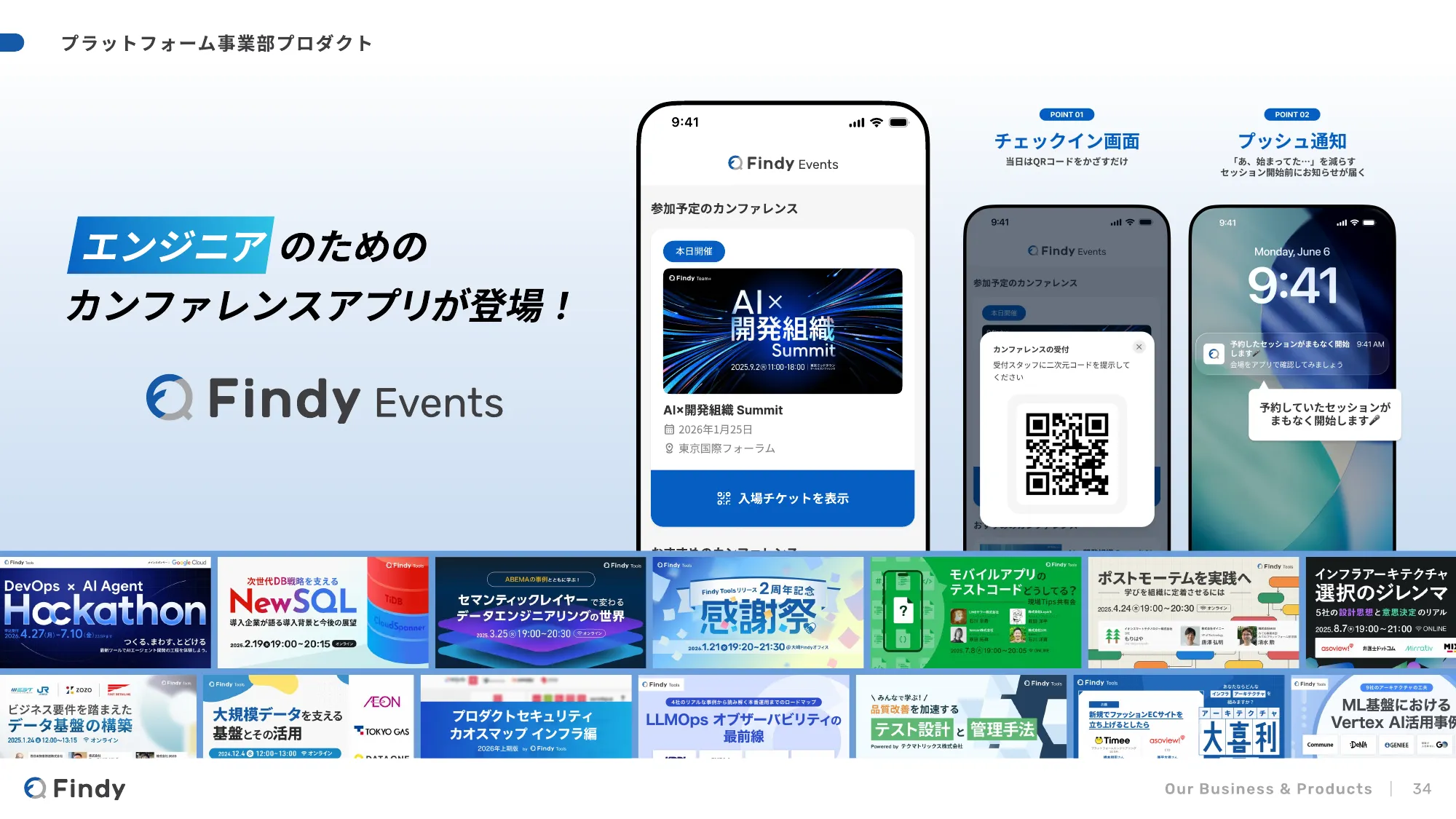 Findy - デザイナー向け会社紹介 / Hiring Findy's Designers