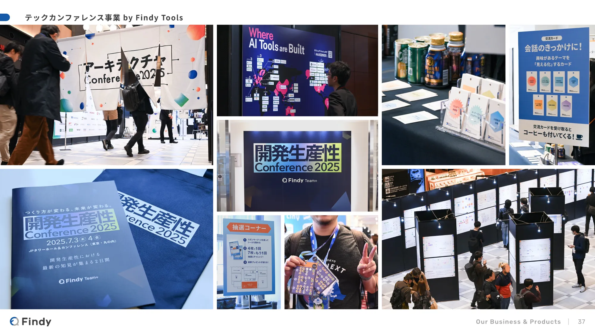 Findy - デザイナー向け会社紹介 / Hiring Findy's Designers