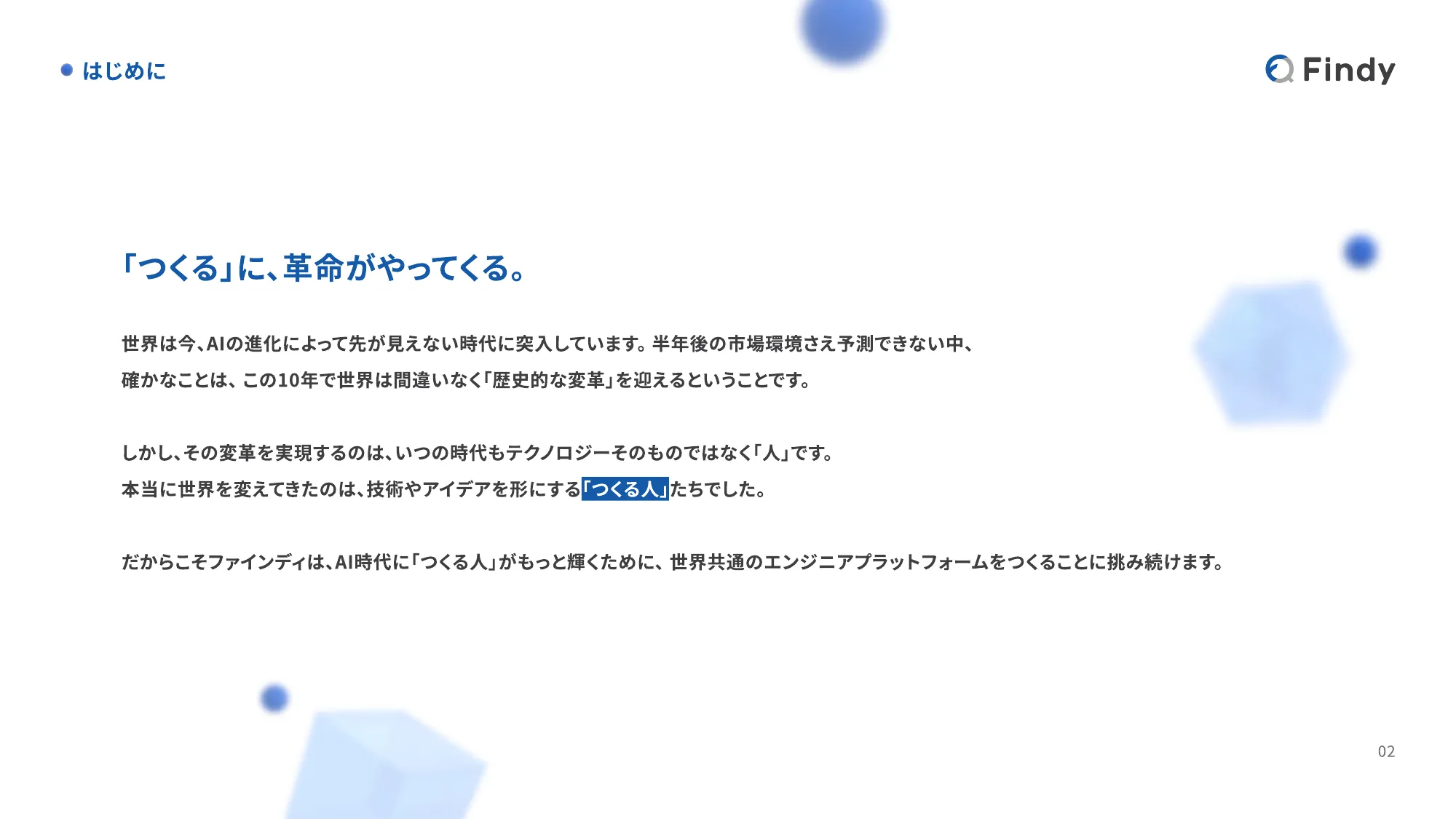 Findy Company Profile