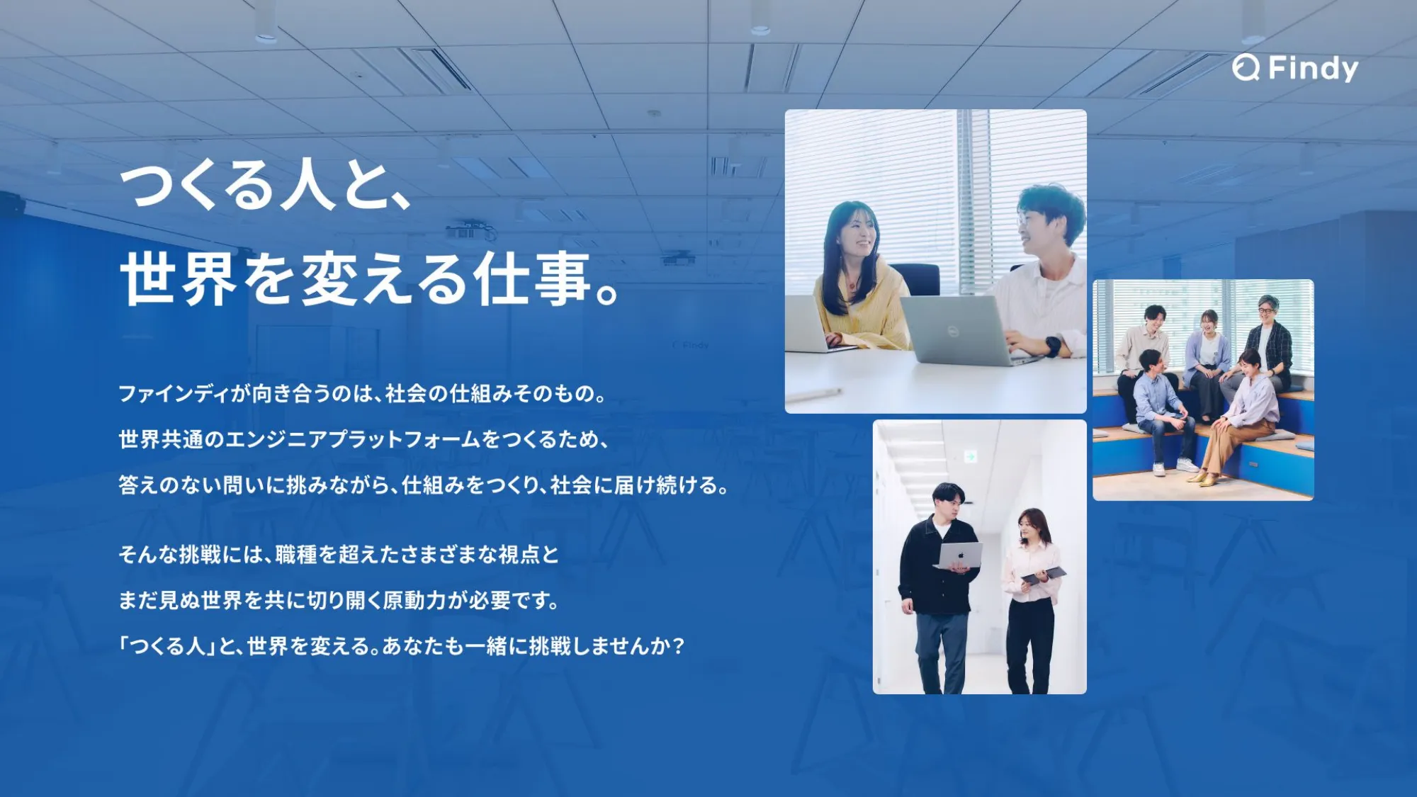 Findy Company Profile