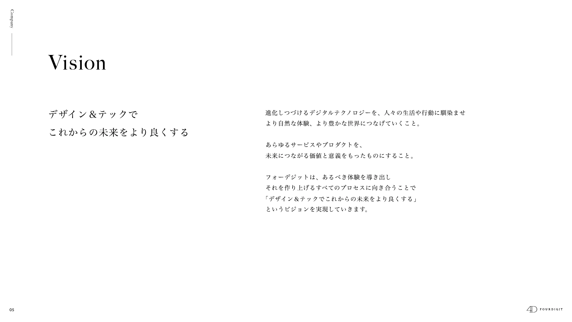 FOURDIGIT Inc. / Company Profile
