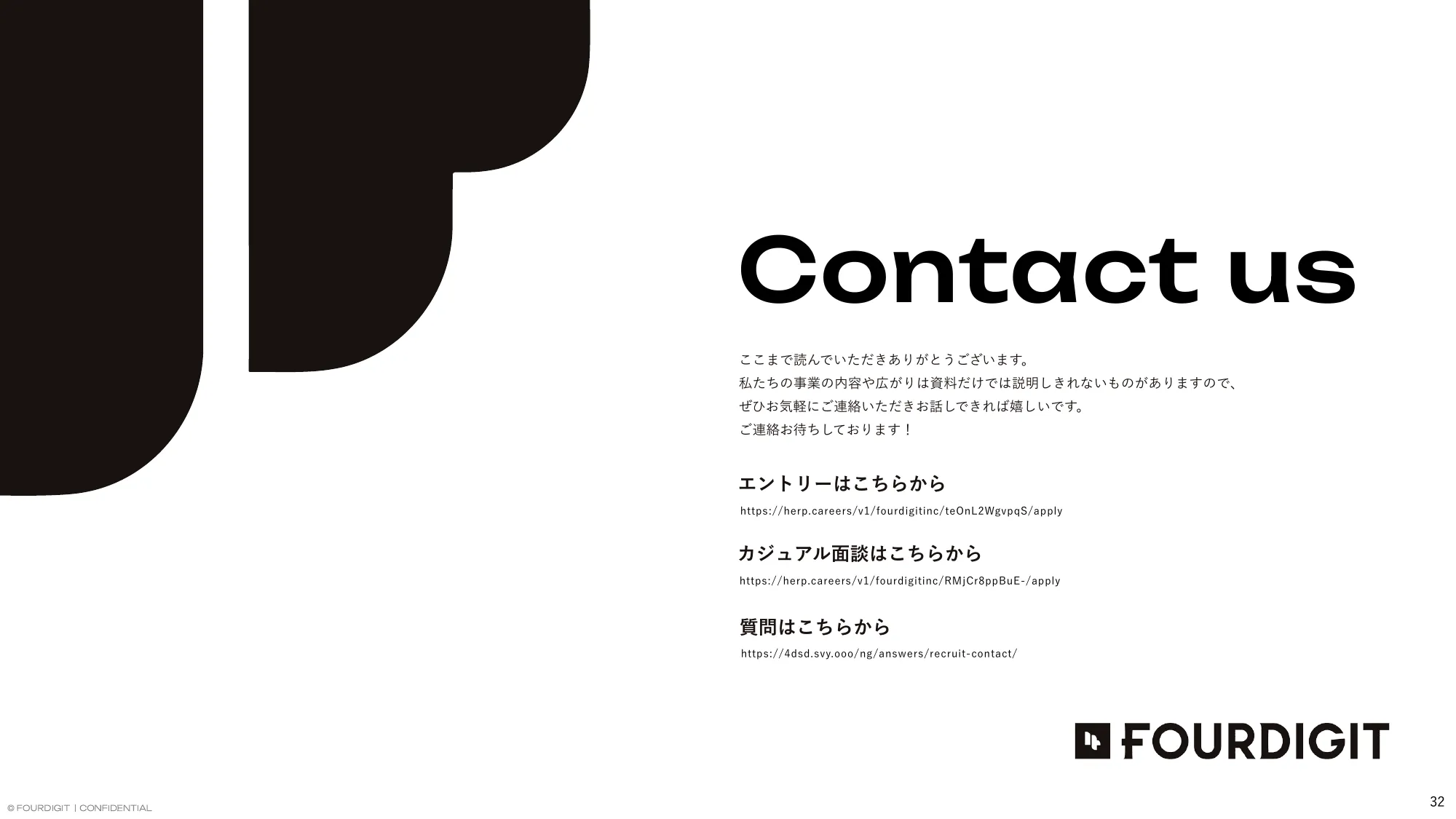 FOURDIGIT Inc. / Company Profile