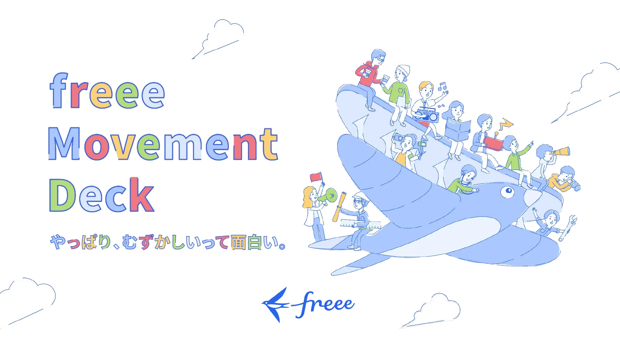 freee Movement Deck