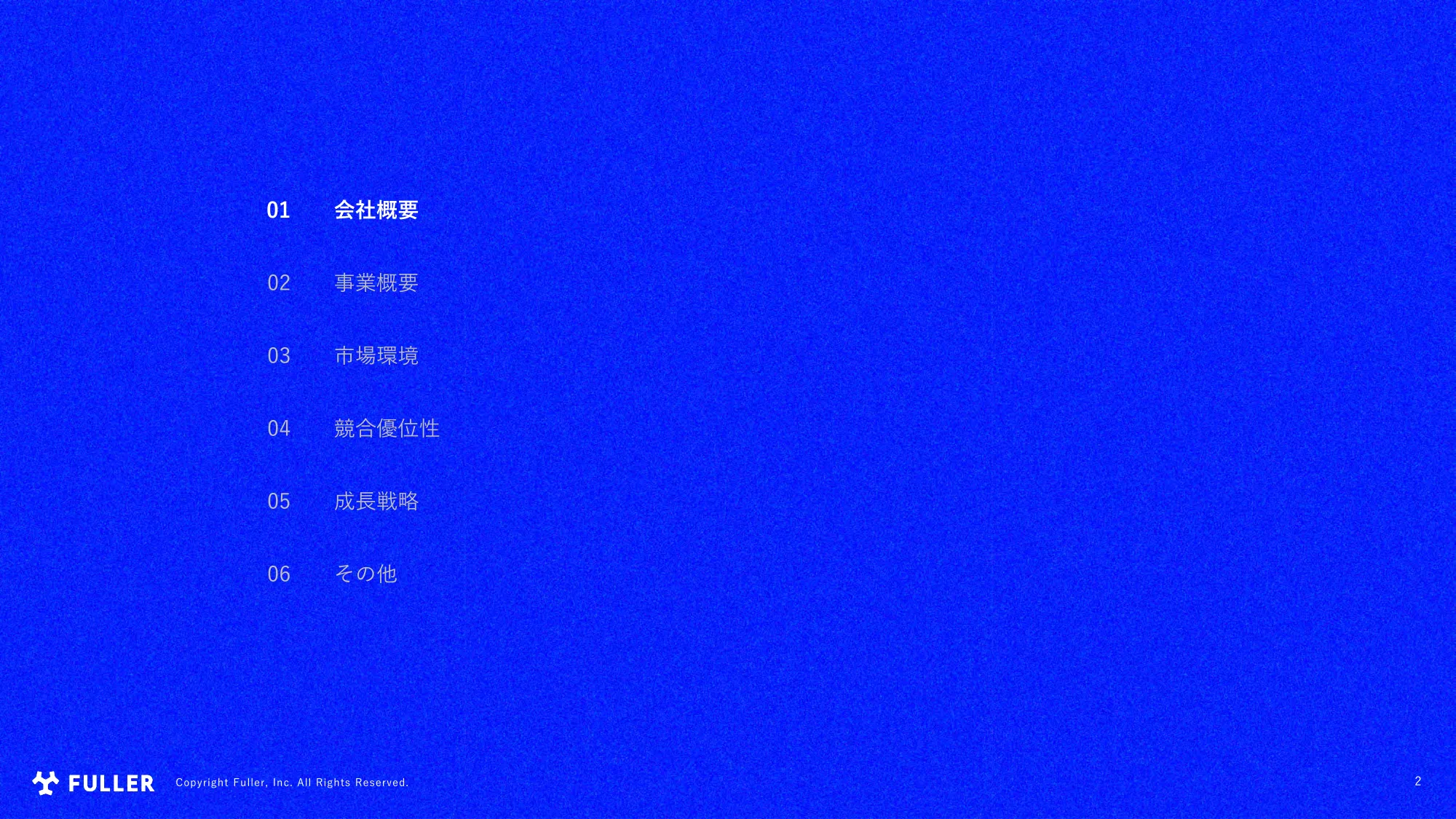 事業計画及び成長可能性に関する説明資料｜フラー株式会社