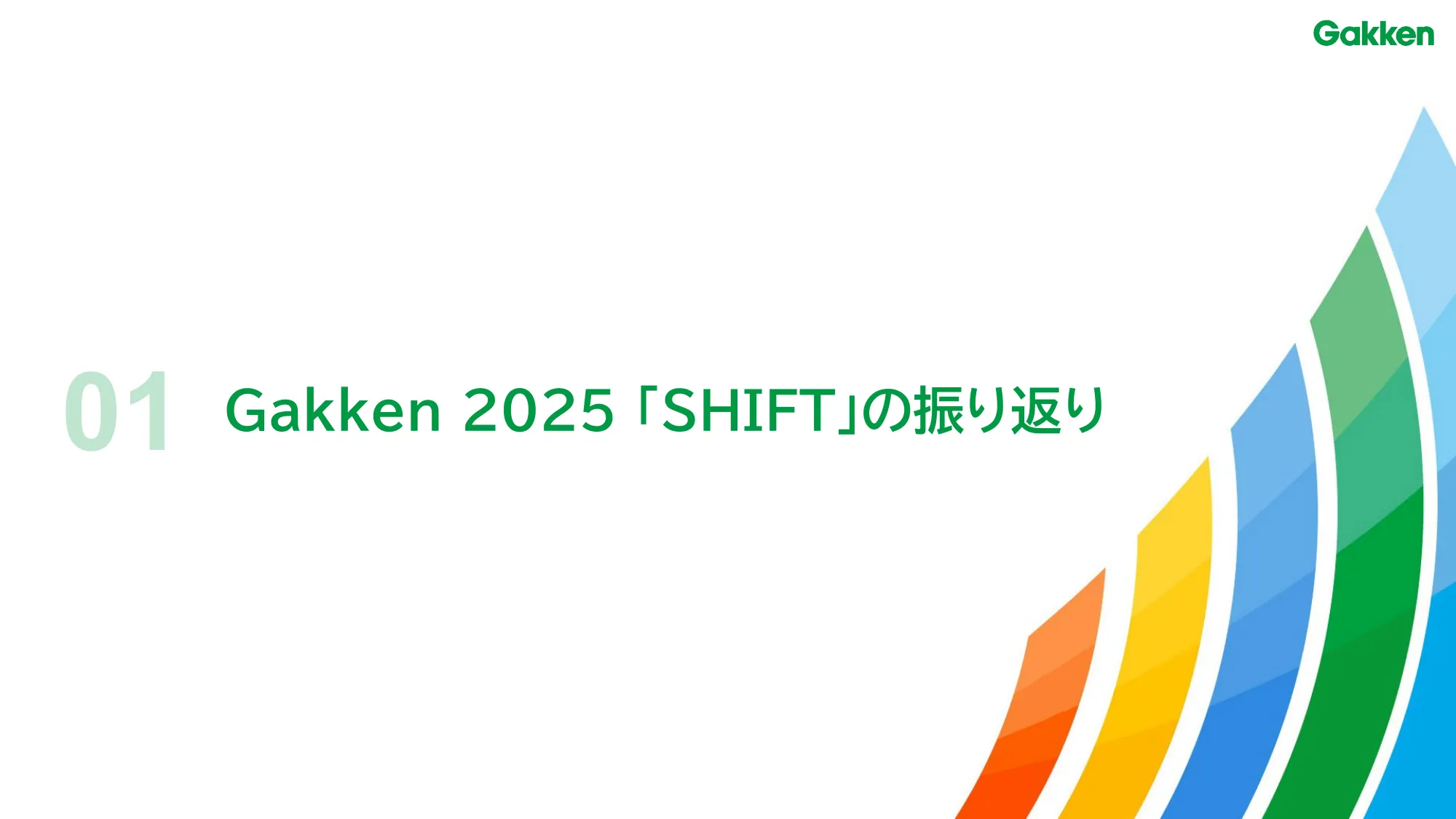 Gakken Holdings Medium-Term Management Plan - Gakken 2027 Value UP