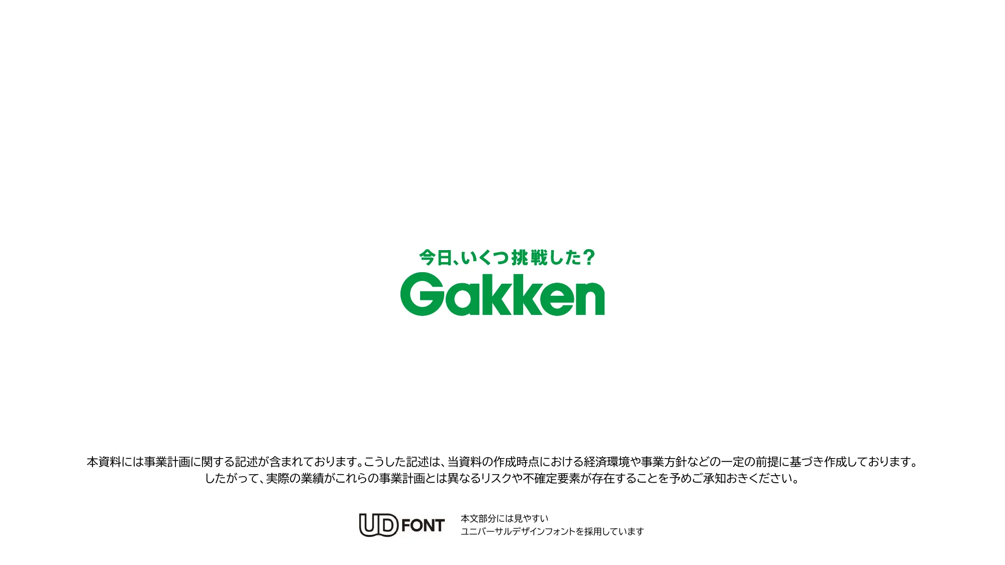 Gakken Holdings Medium-Term Management Plan - Gakken 2027 Value UP