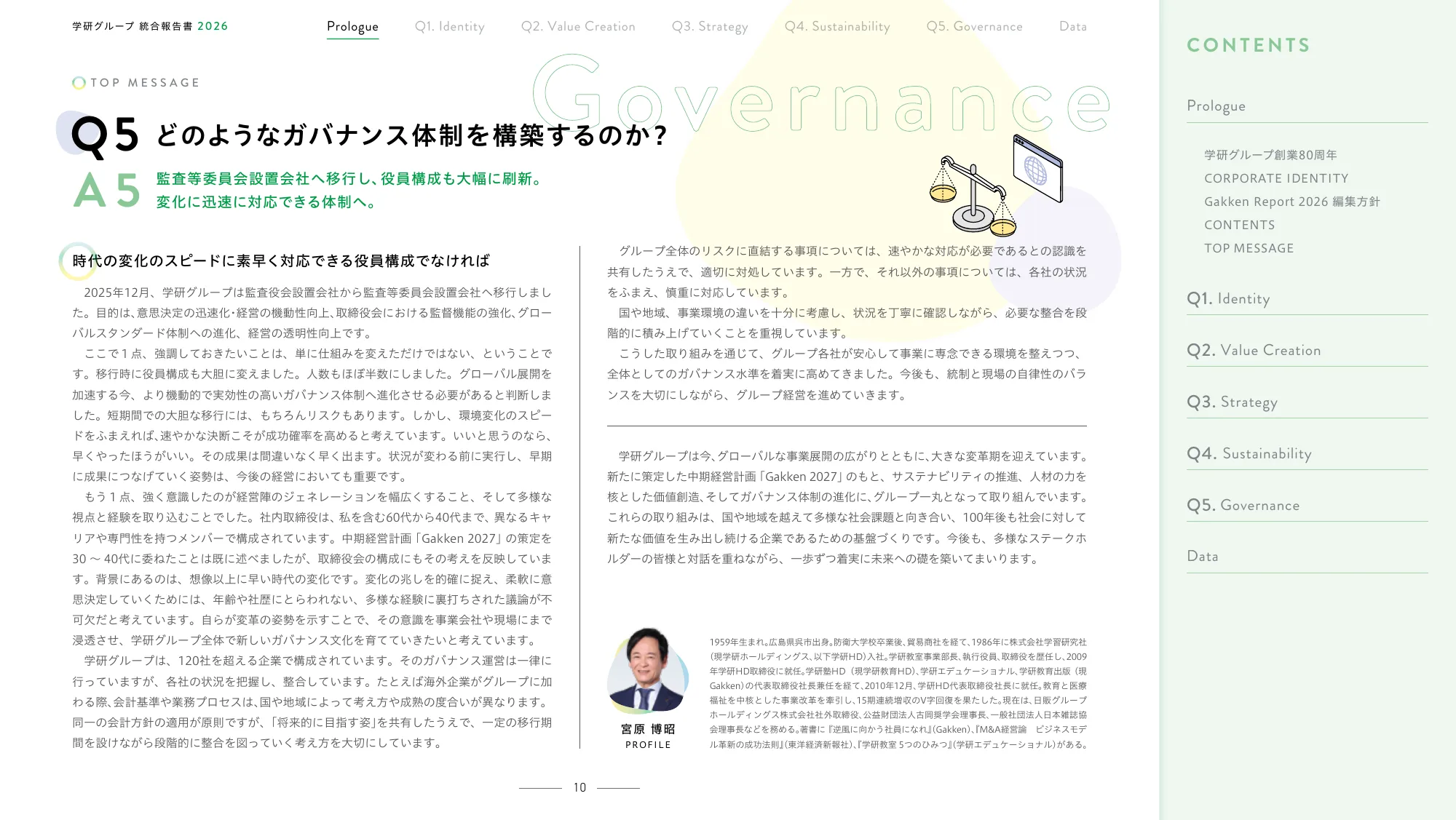 Gakken Group Integrated Report 2026