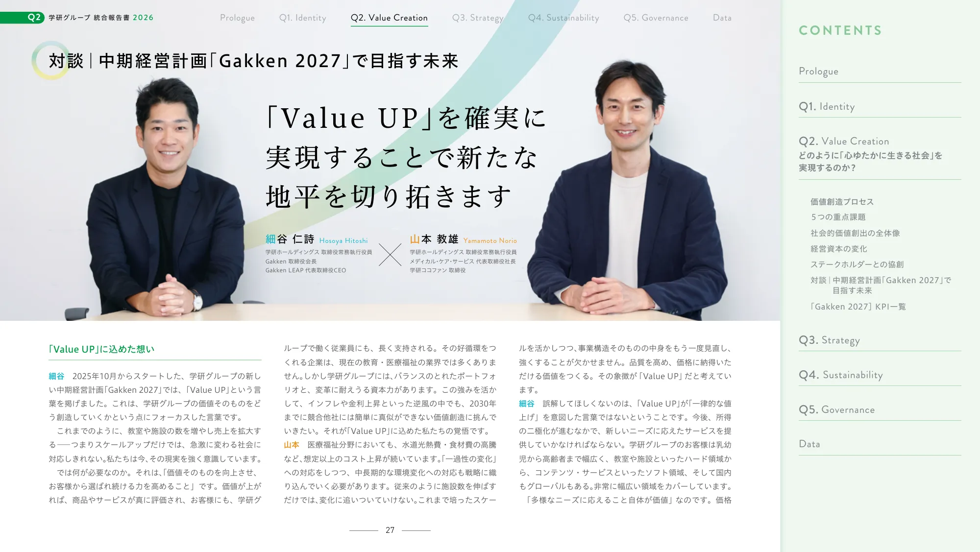Gakken Group Integrated Report 2026