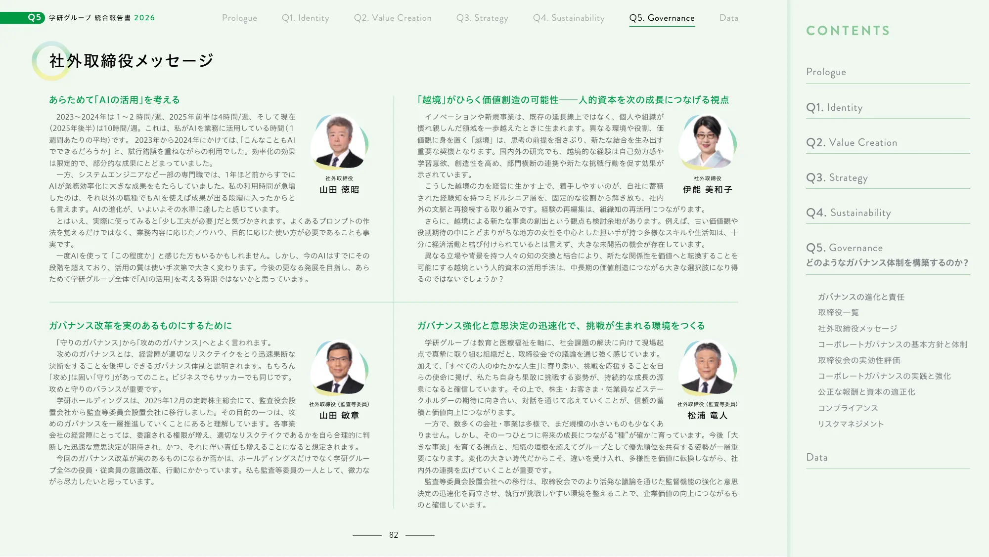 Gakken Group Integrated Report 2026