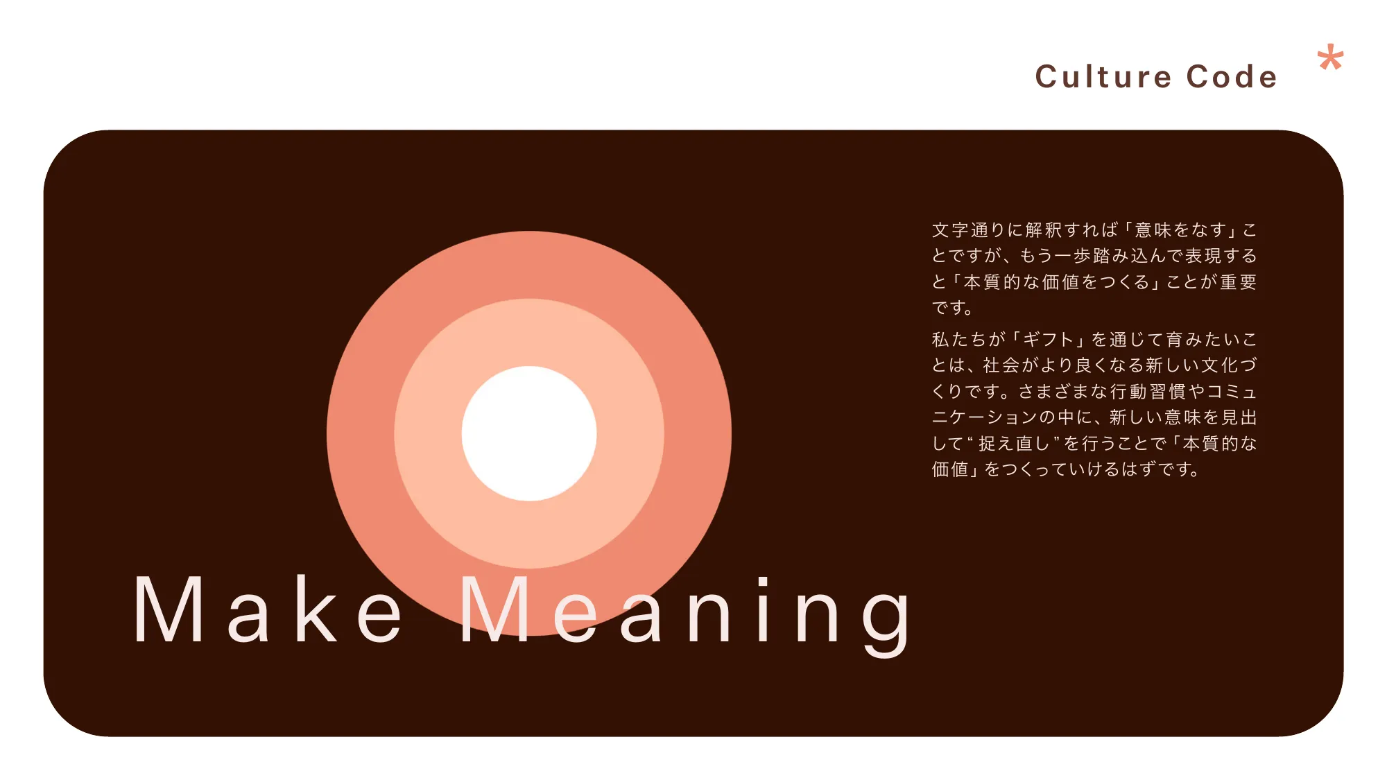 giftee_Company introduction Febrary 2026