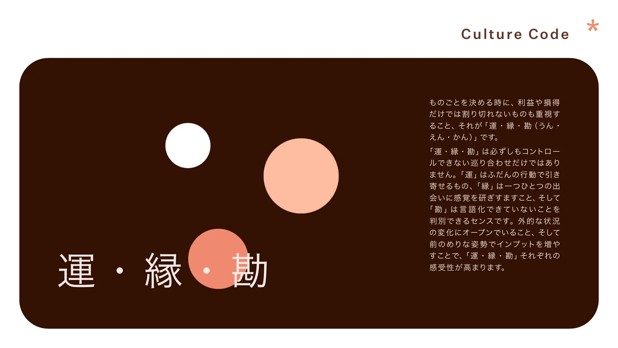 giftee_Company introduction Febrary 2026