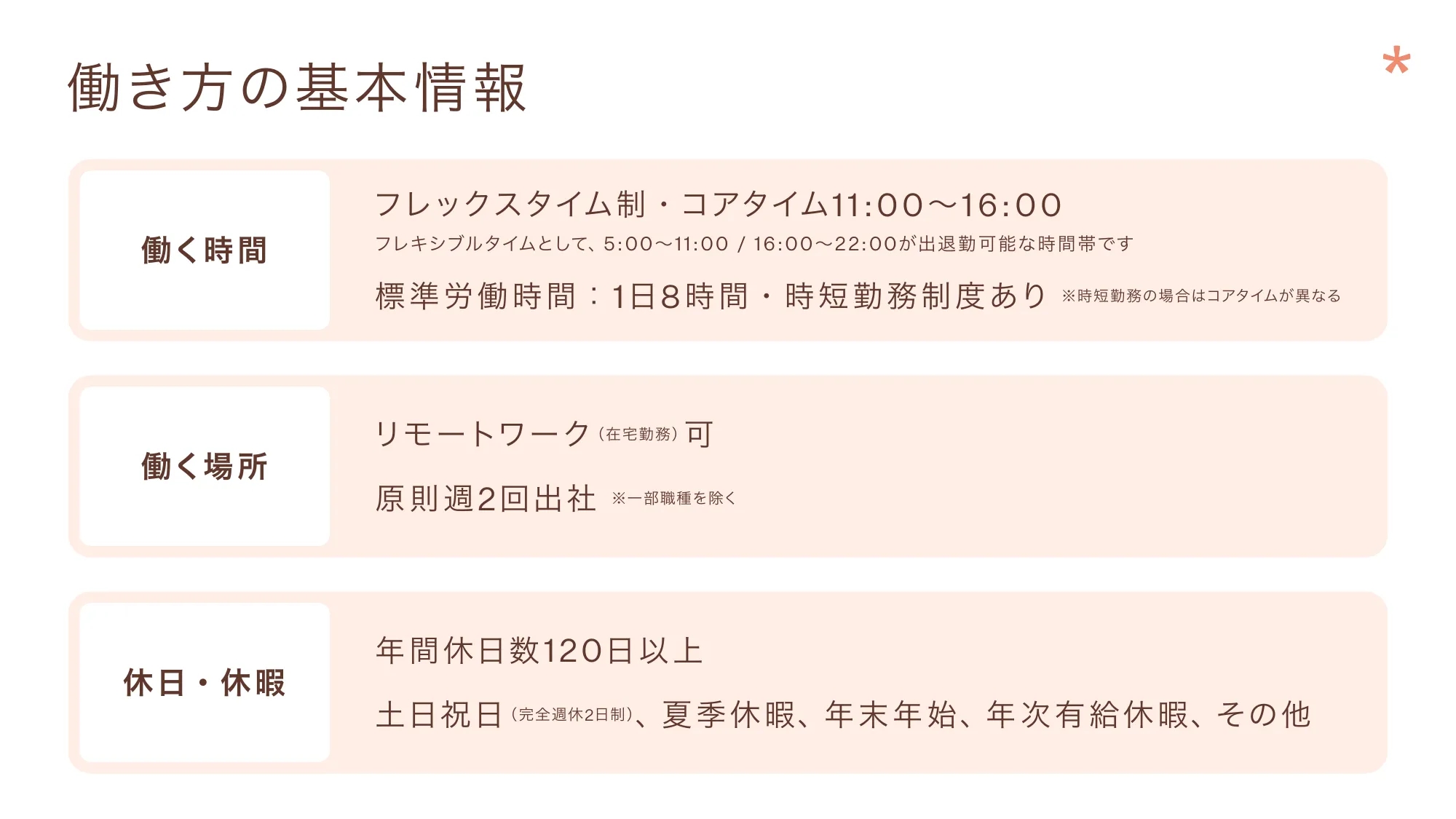 giftee_Company introduction Febrary 2026