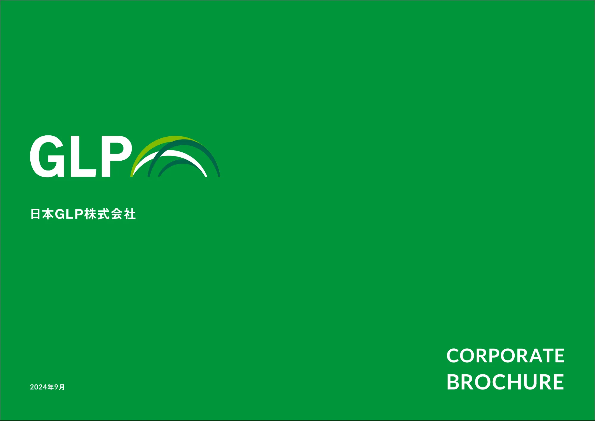 CORPORATE BROCHURE｜日本GLP株式会社