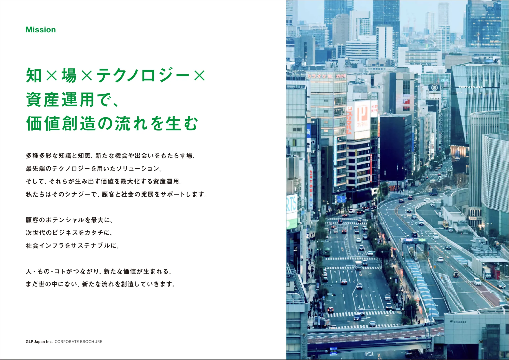 CORPORATE BROCHURE｜日本GLP株式会社