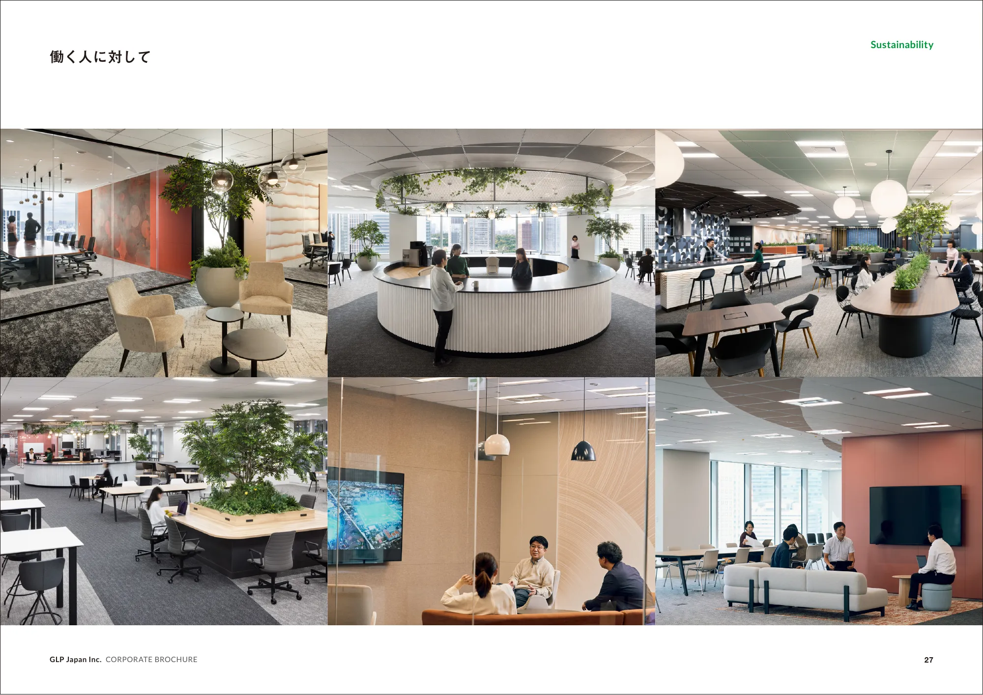 CORPORATE BROCHURE|日本GLP株式会社
