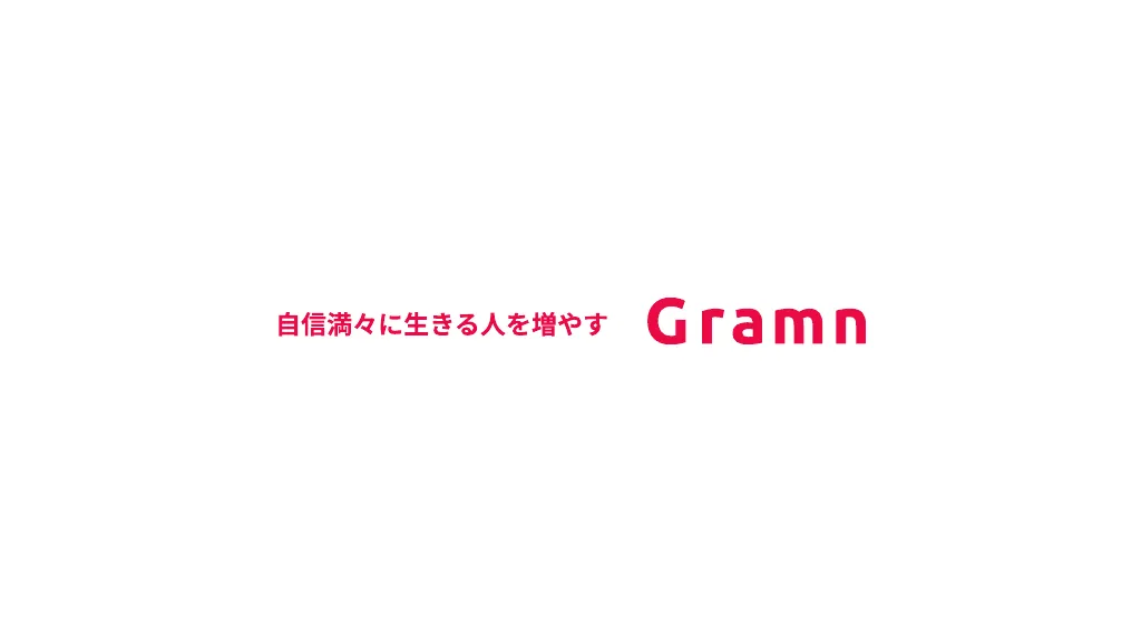 株式会社グラム - 会社ご紹介資料(2023 - 2024年)