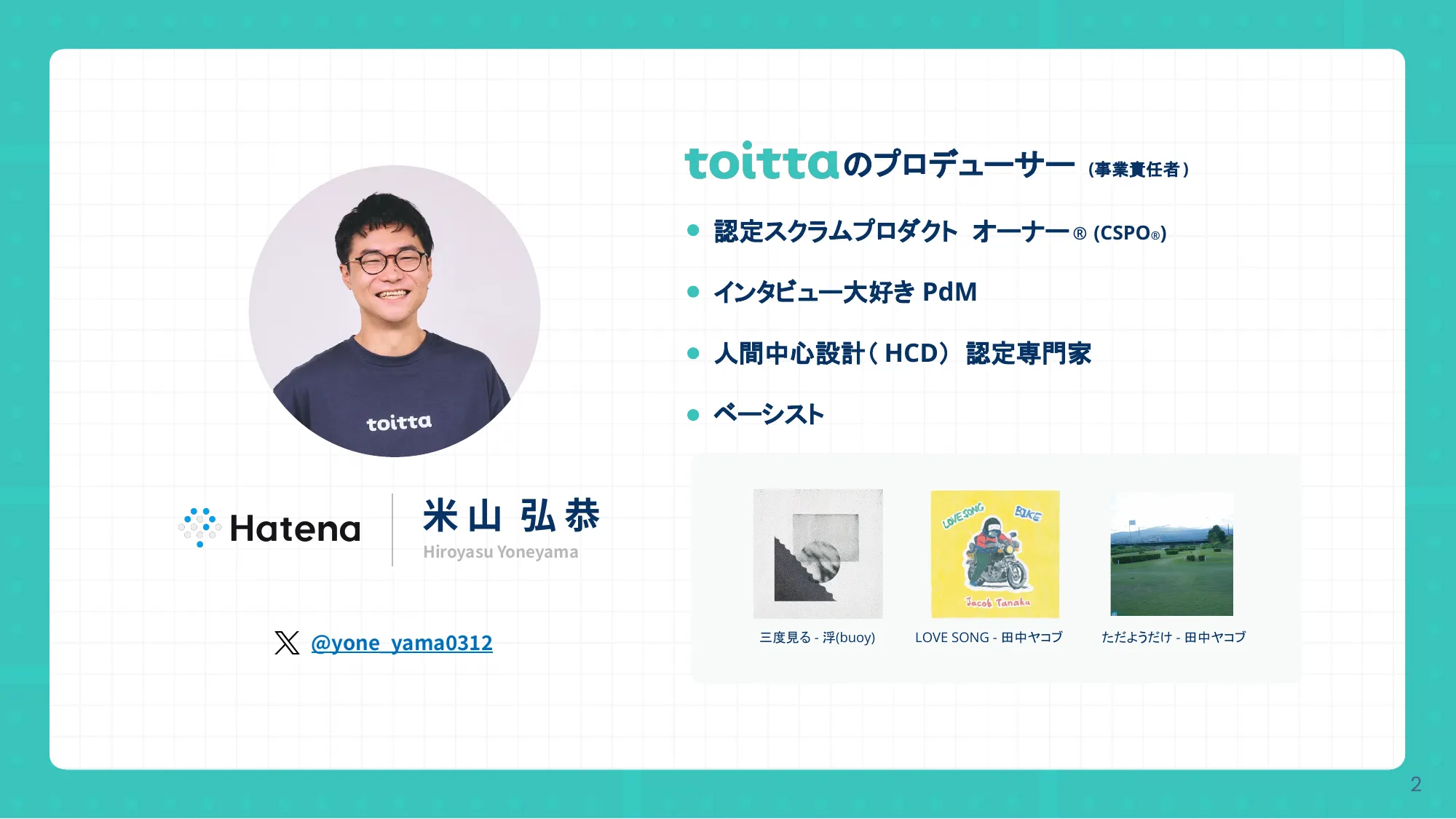 The story of how I arrived at design after thinking seriously about business - Designship2025