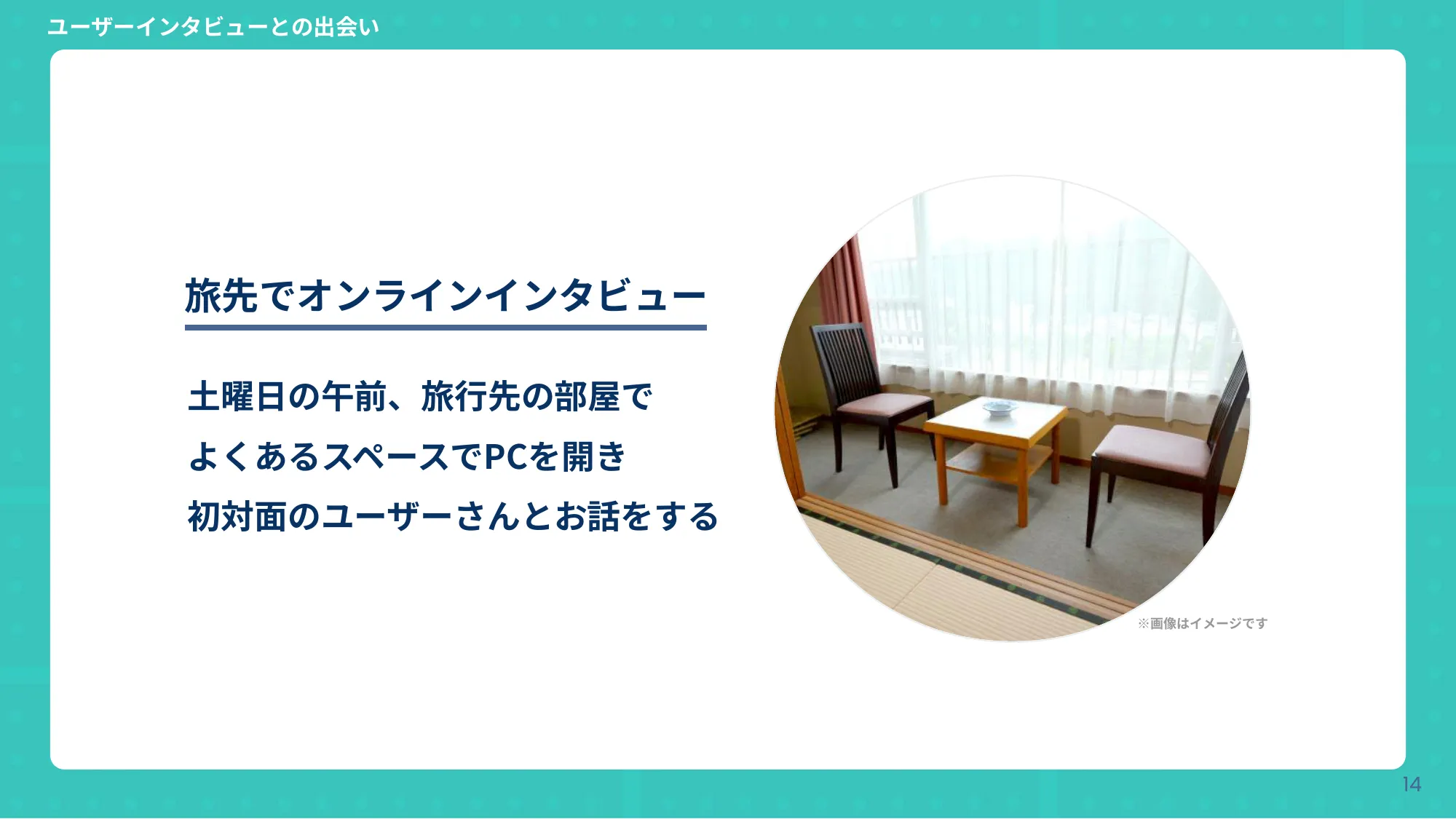 ビジネスについて本気出して考えていたらデザインに辿り着いた話 - Designship2025