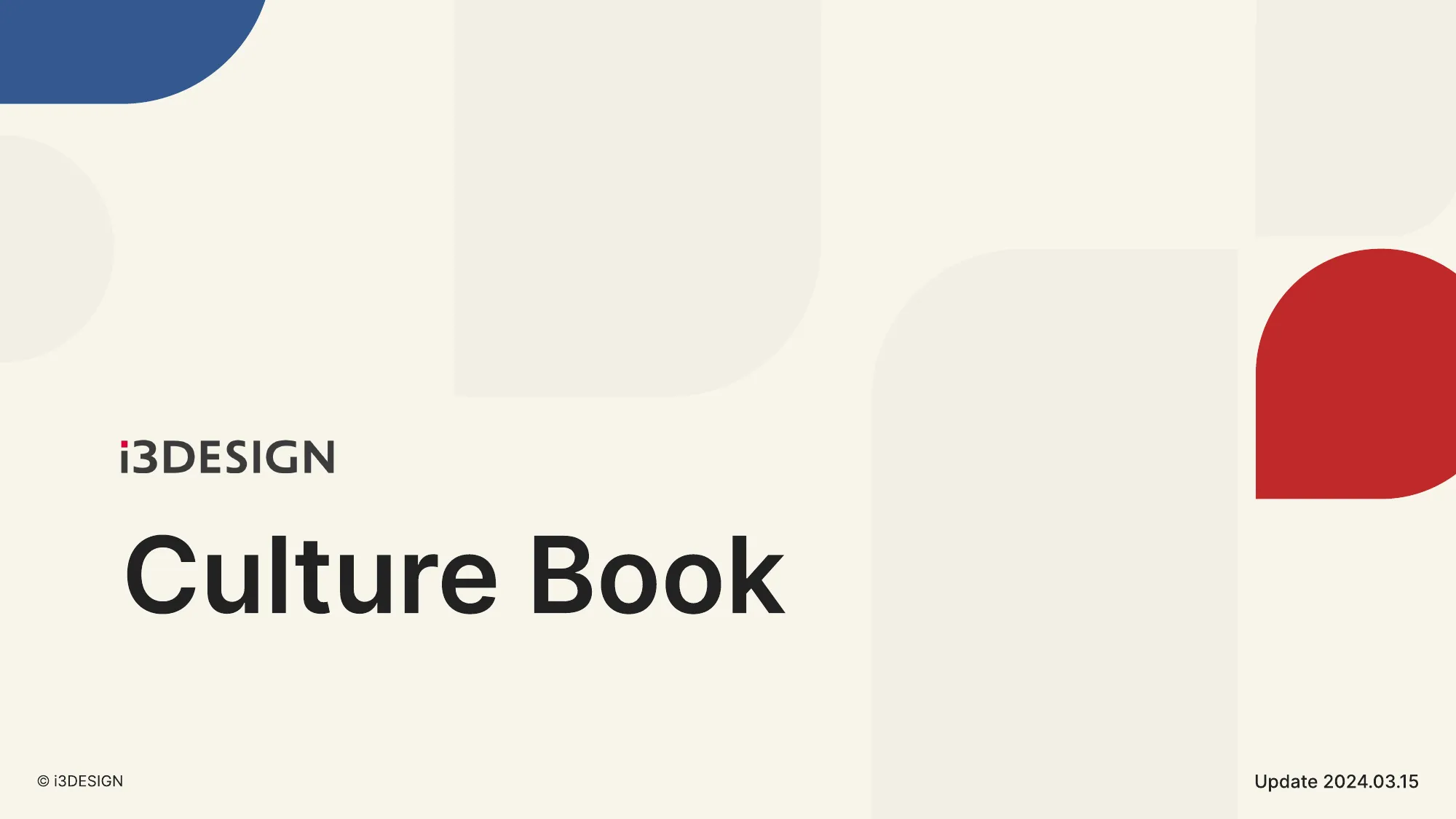 i3DESIGN_Culture_Book / We-are-hiring