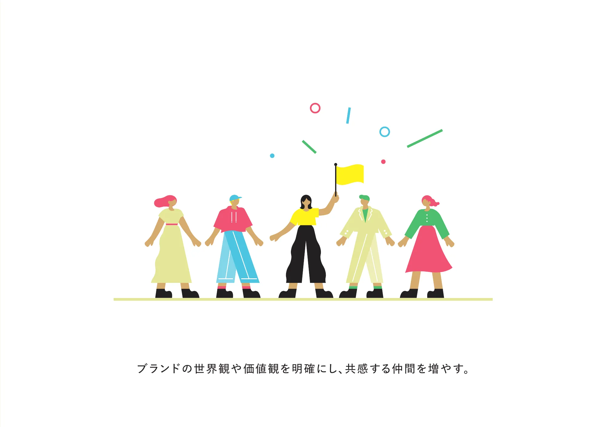 ikiteru ブランドブック