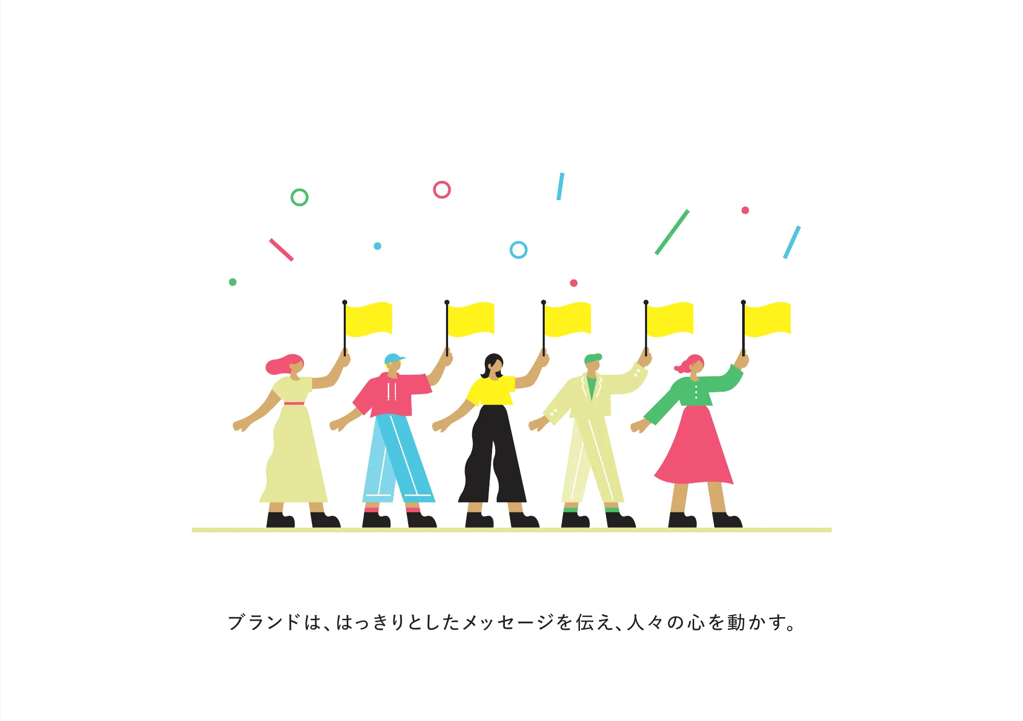 ikiteru ブランドブック