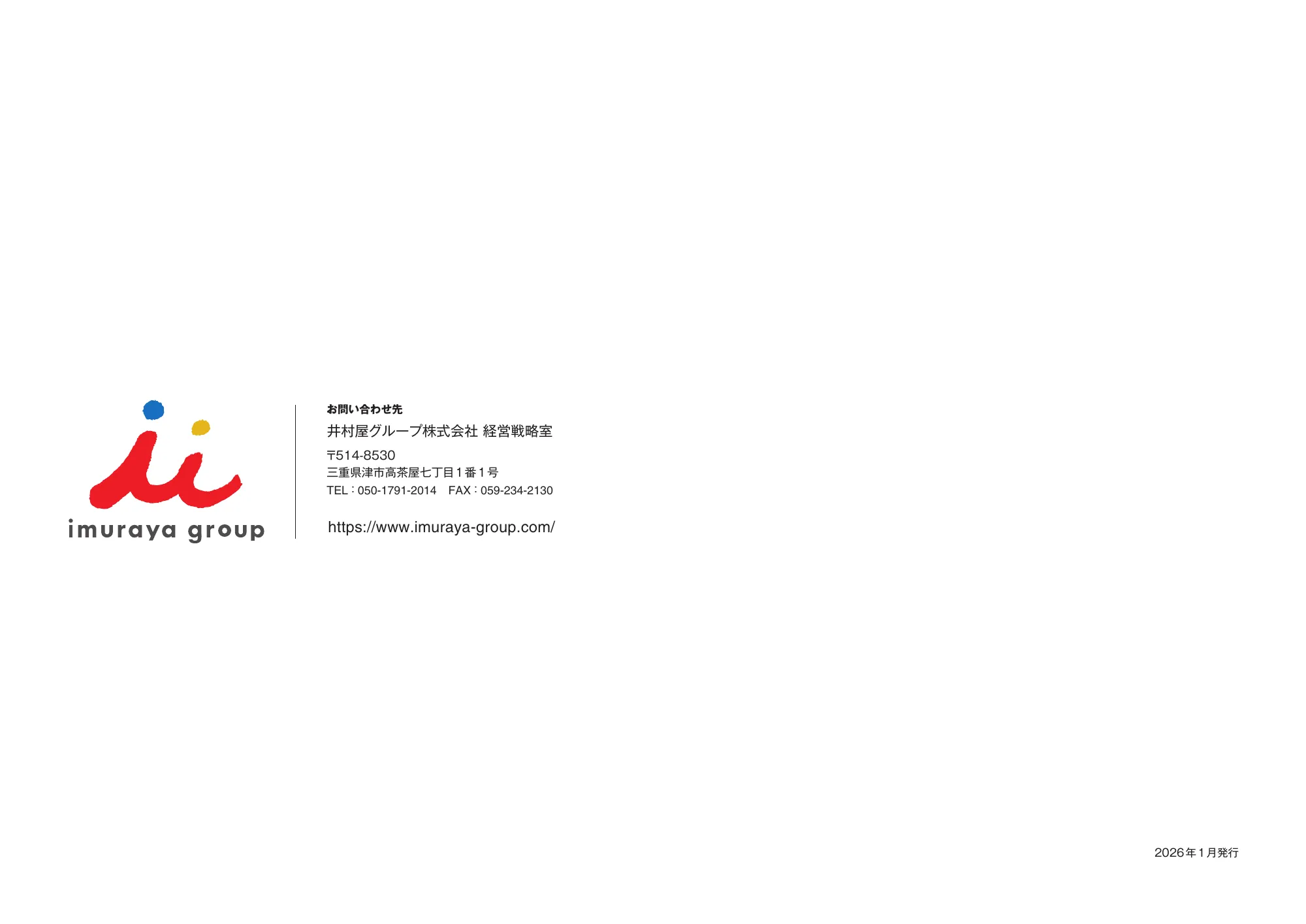 Imuraya Group Integrated Report 2025