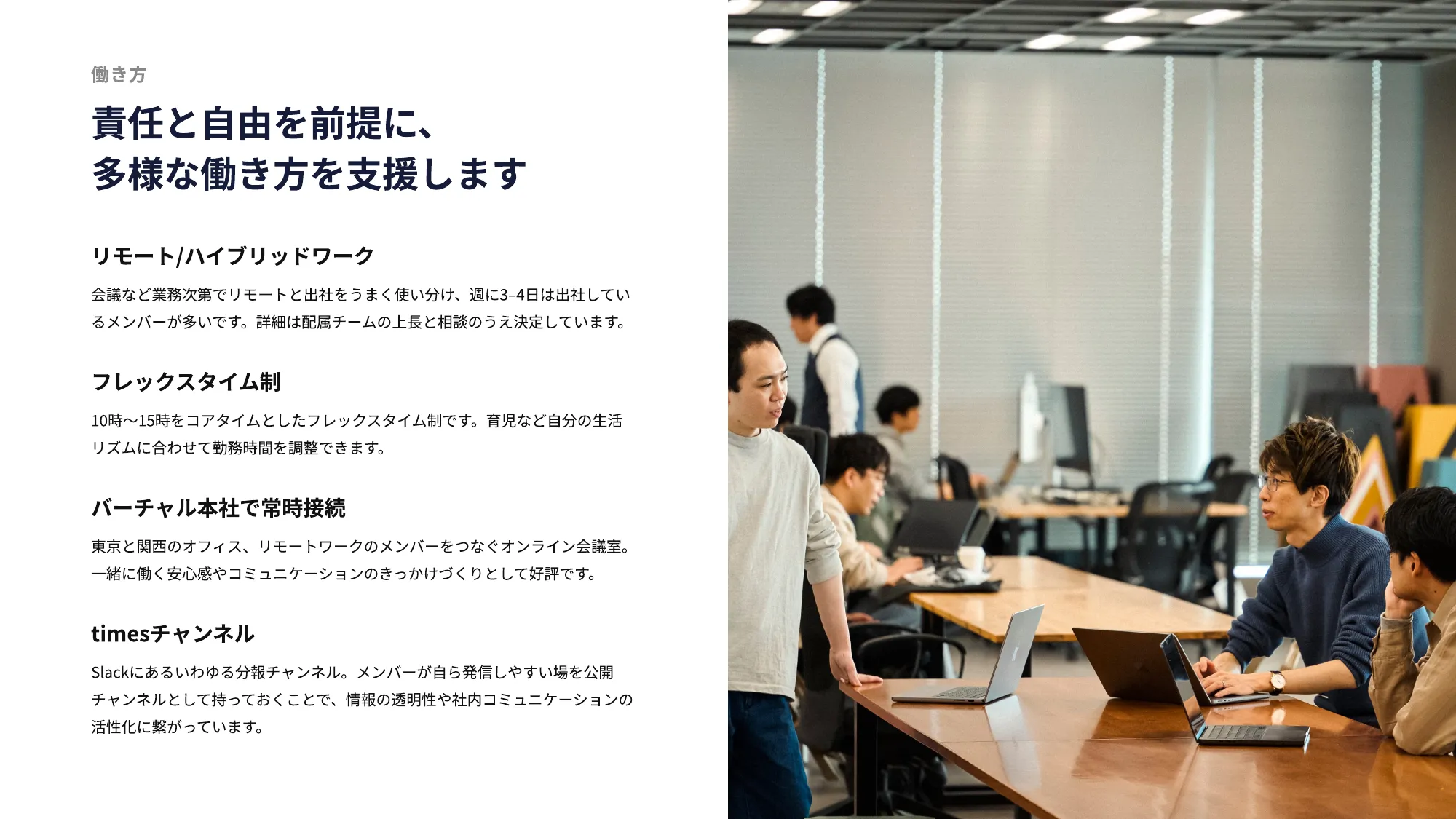 IVRy Company Deck（会社紹介資料）