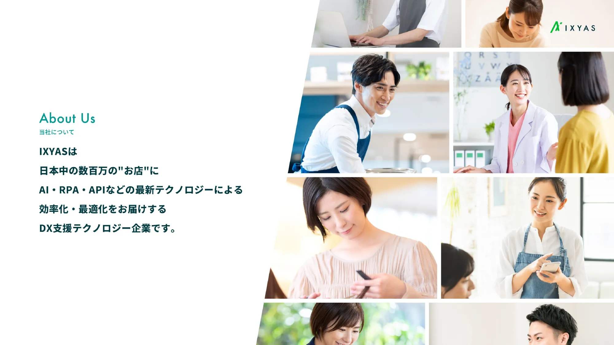 Ixias Co., Ltd. Company Introduction Materials