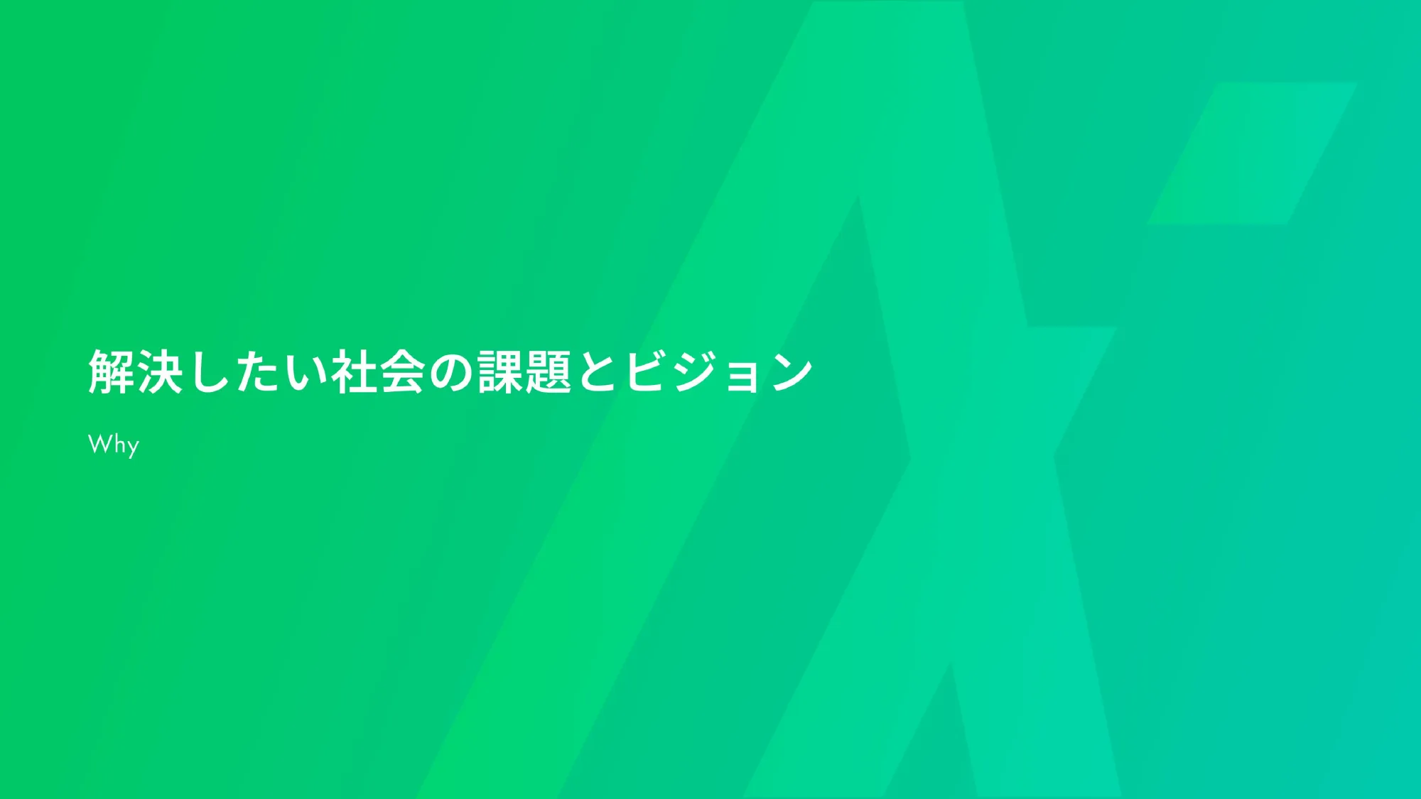 Ixias Co., Ltd. Company Introduction Materials