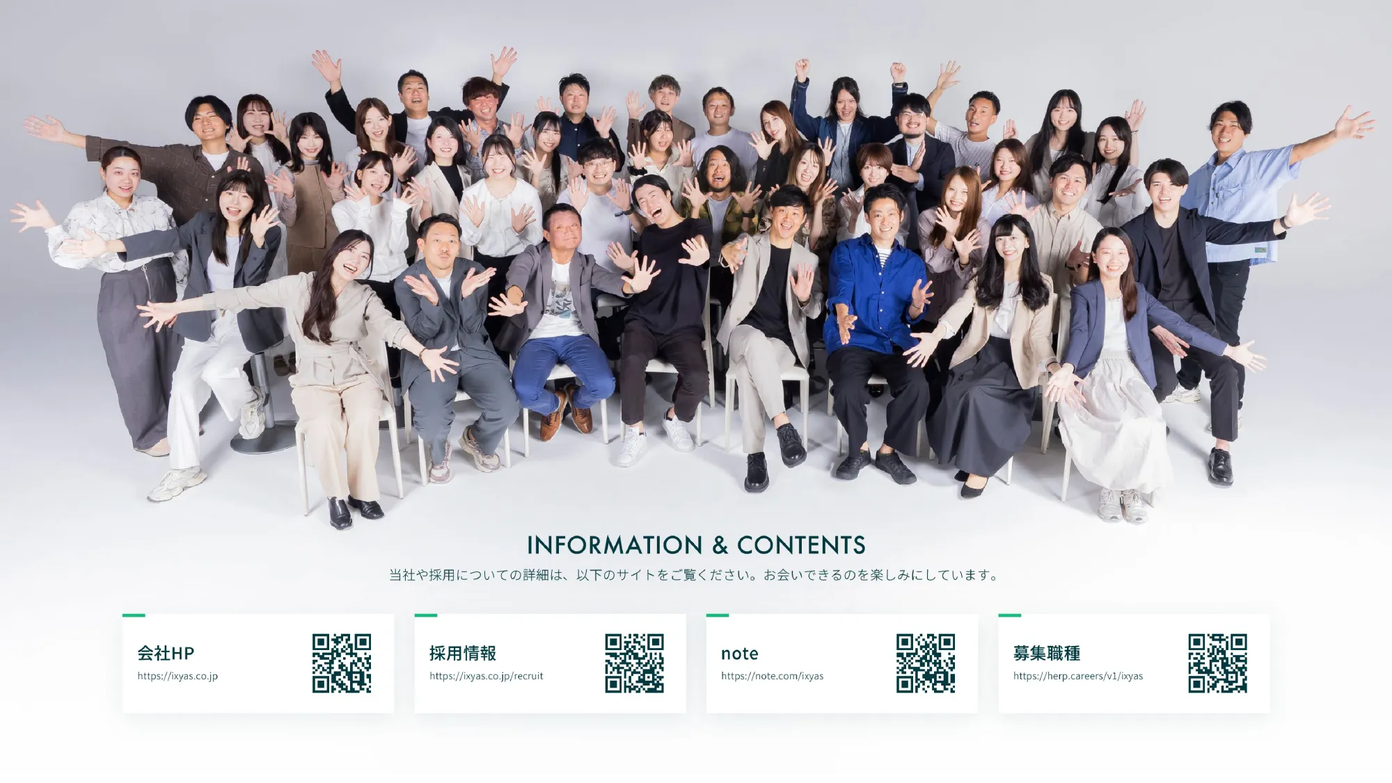 Ixias Co., Ltd. Company Introduction Materials