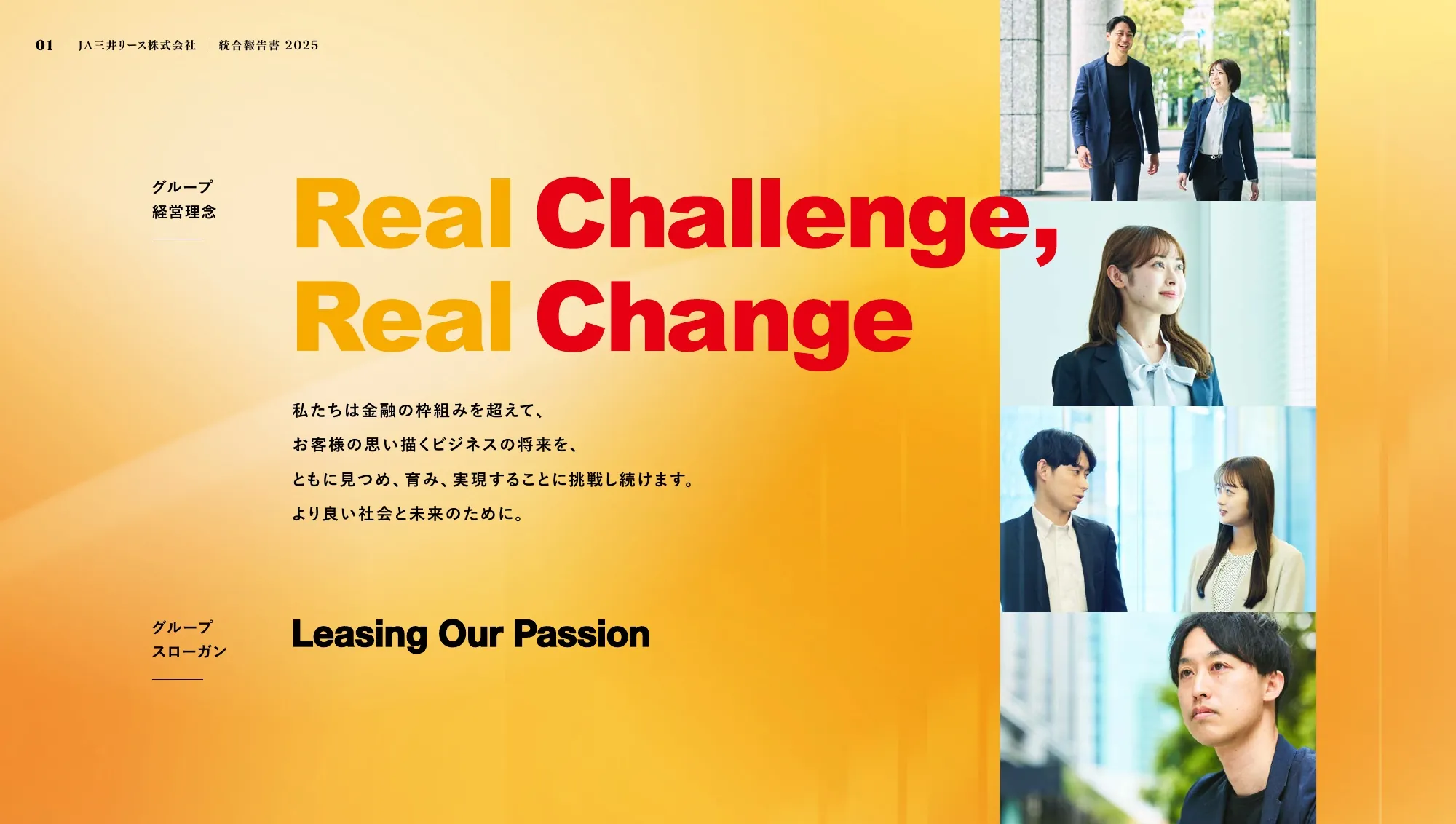 JA Mitsui Leasing Integrated Report 2025