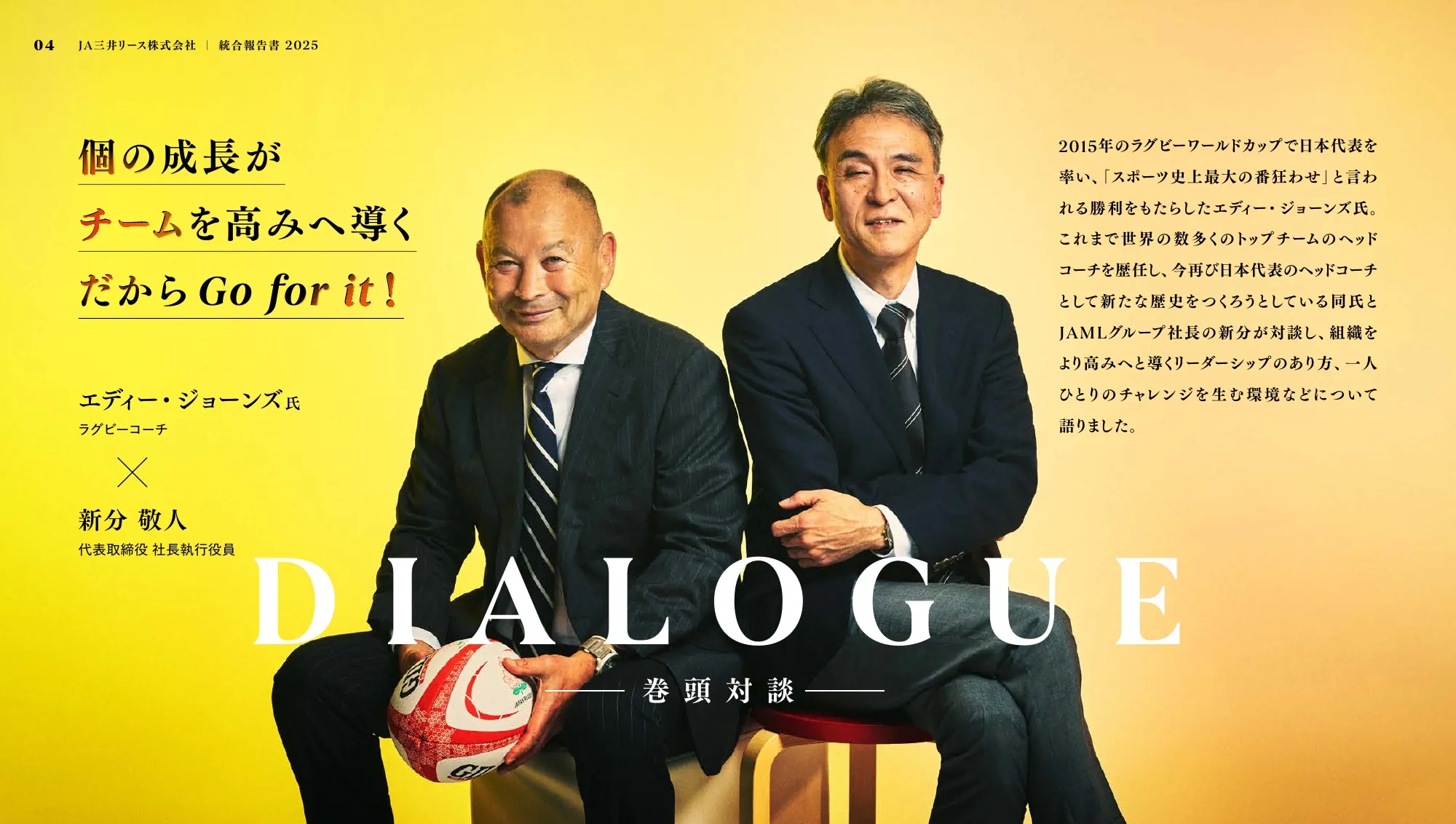 JA Mitsui Leasing Integrated Report 2025