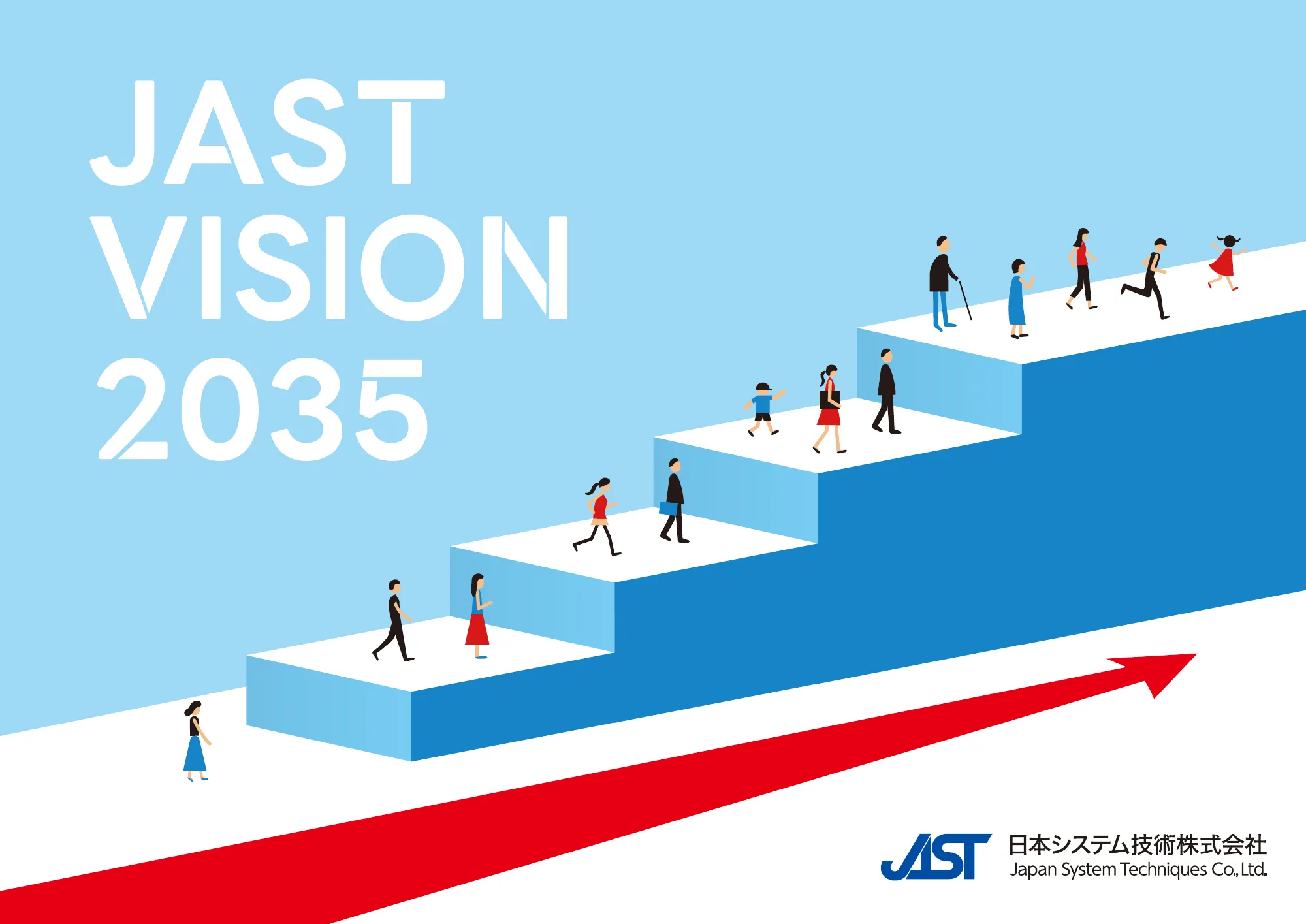 JAST VISION 2035｜日本システム技術株式会社